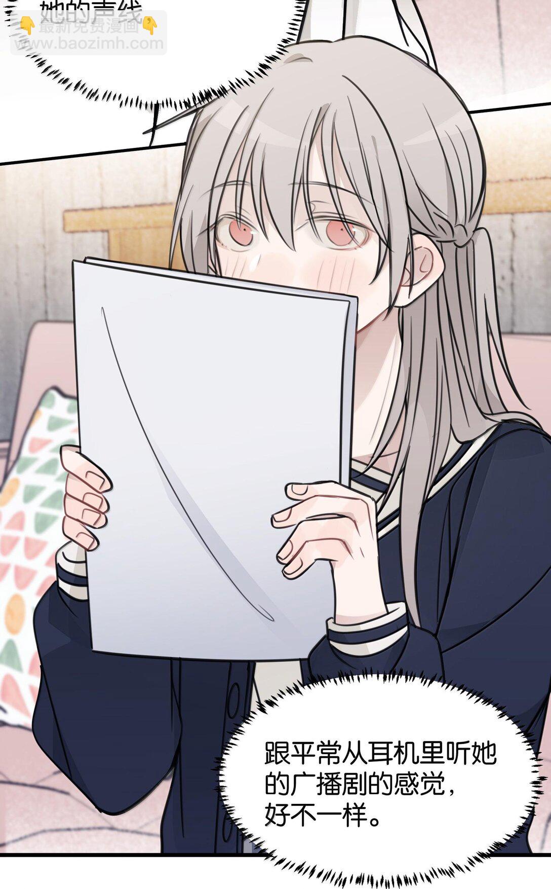 51 让我体验一下-第52话