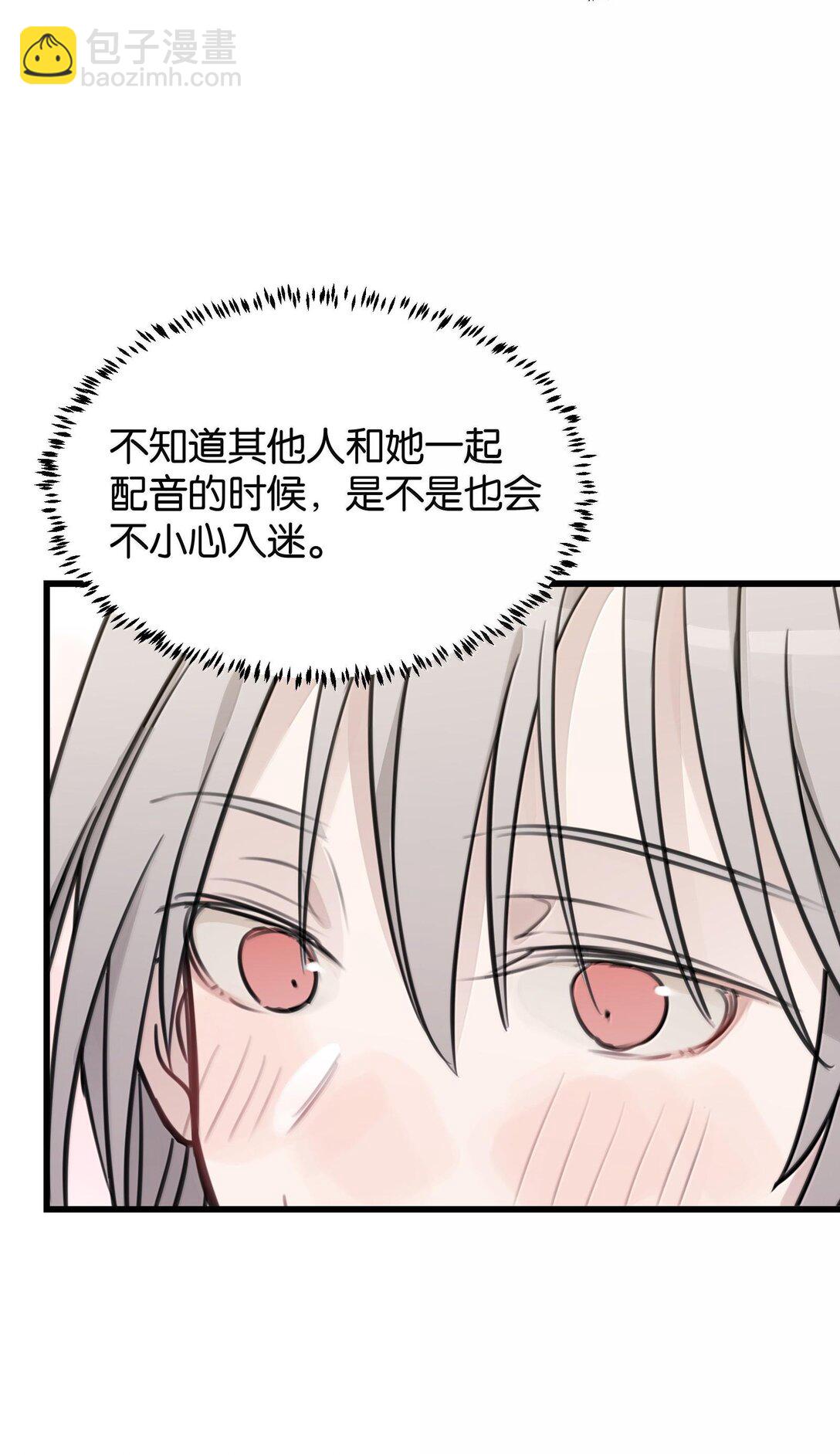 51 让我体验一下-第52话