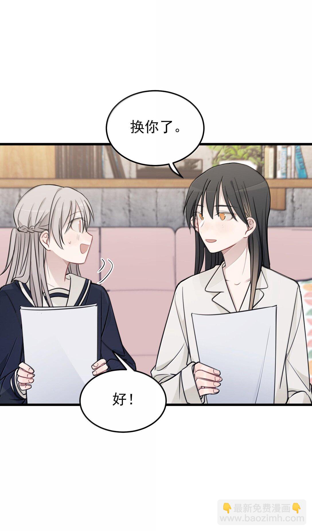 51 让我体验一下-第52话