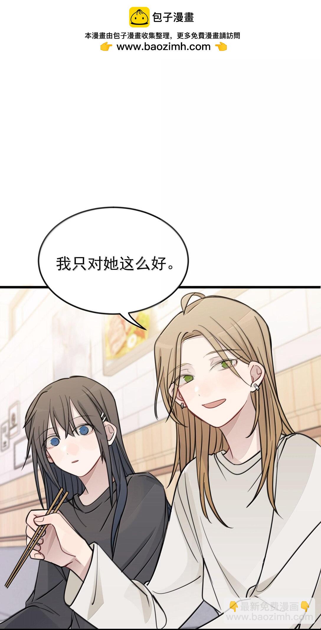 51 让我体验一下-第52话