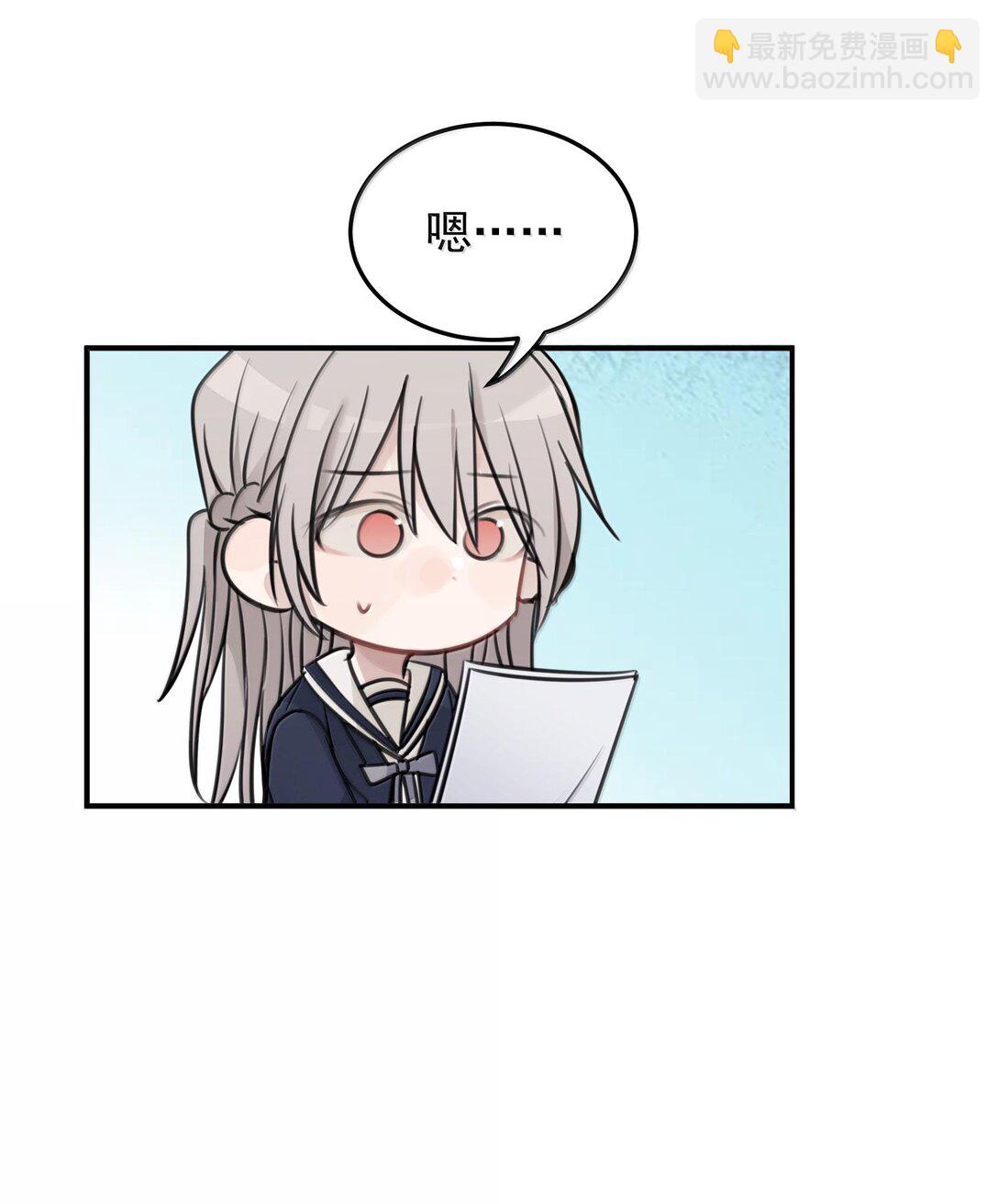 51 让我体验一下-第52话