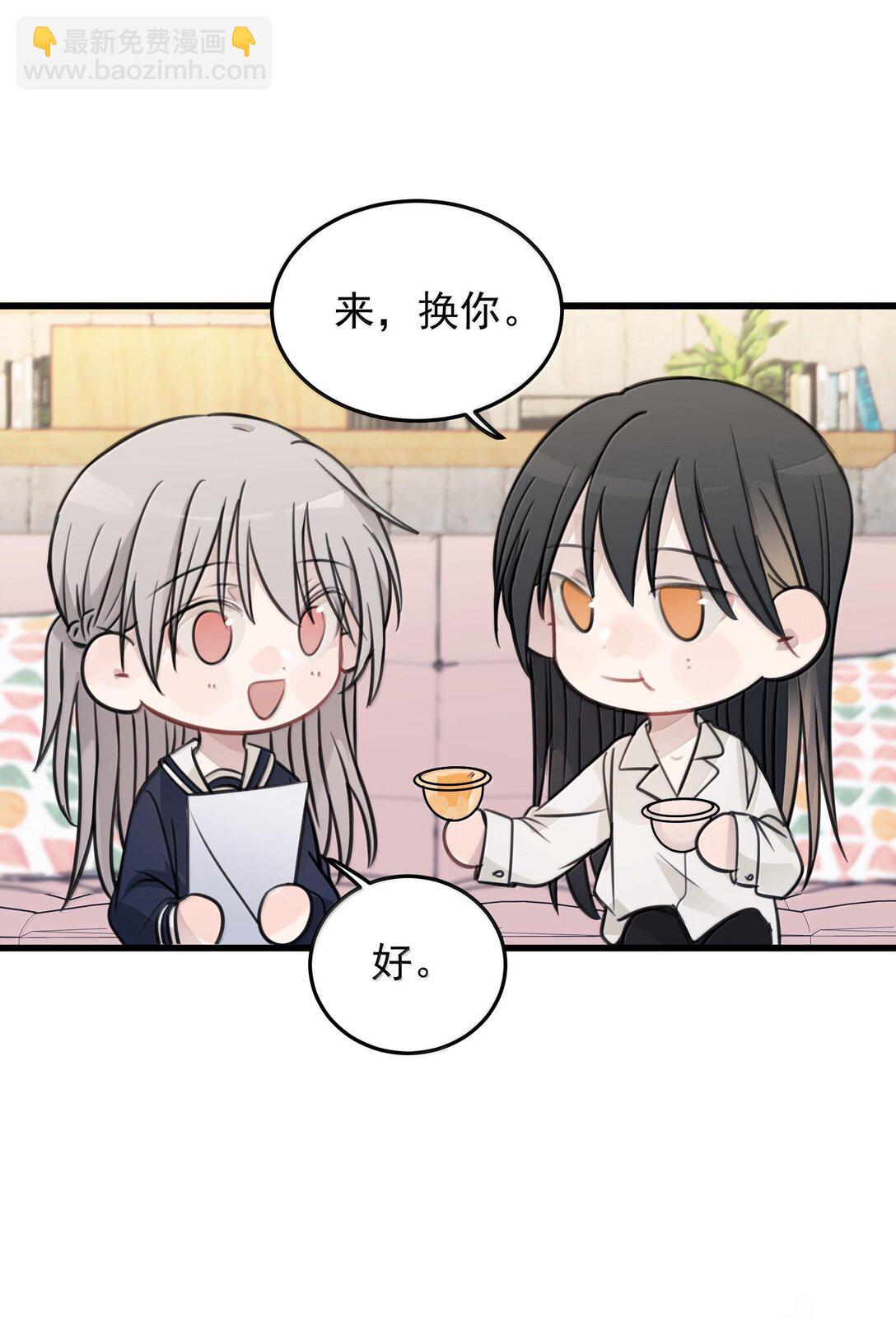 51 让我体验一下-第52话