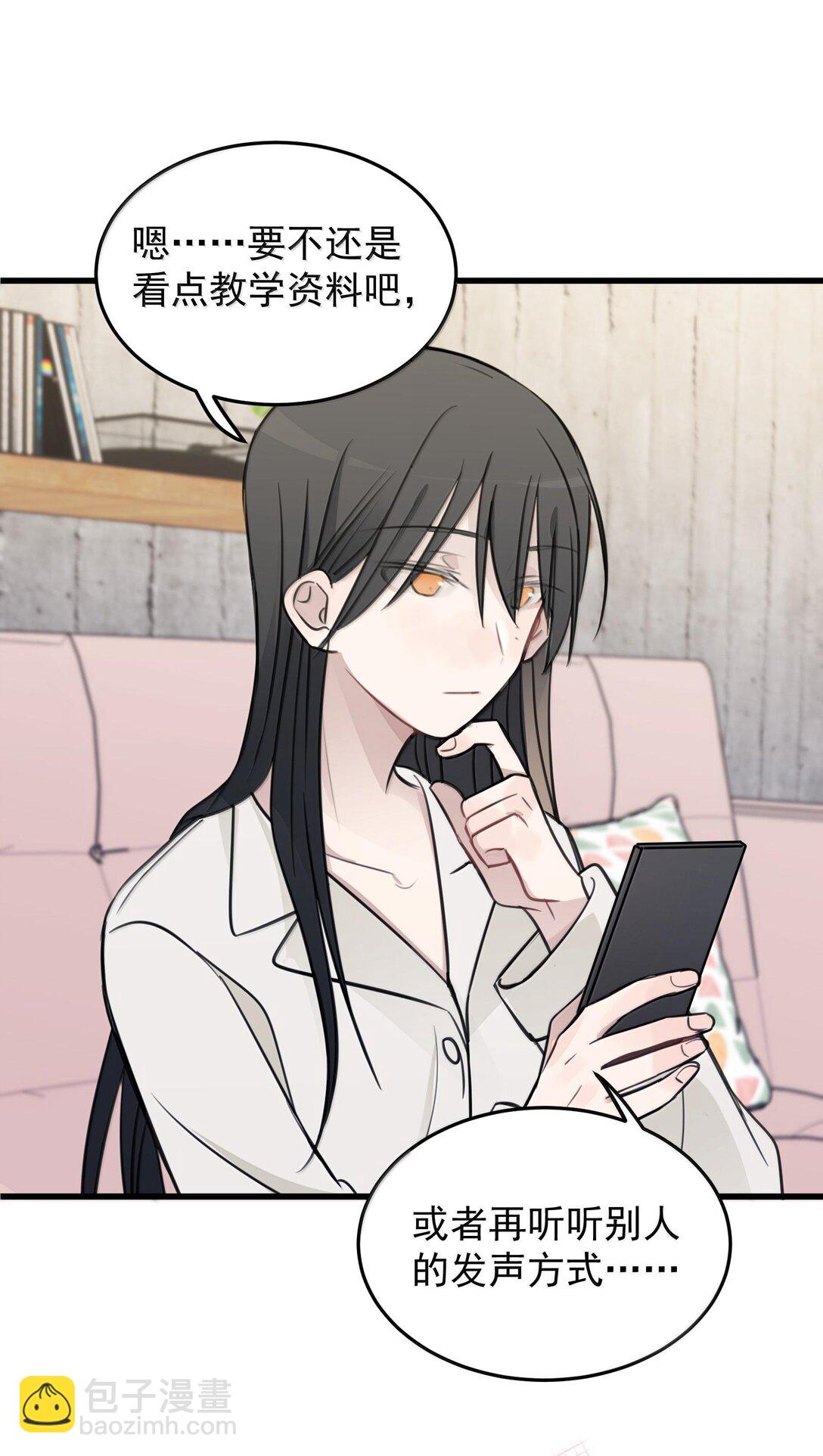 51 让我体验一下-第52话