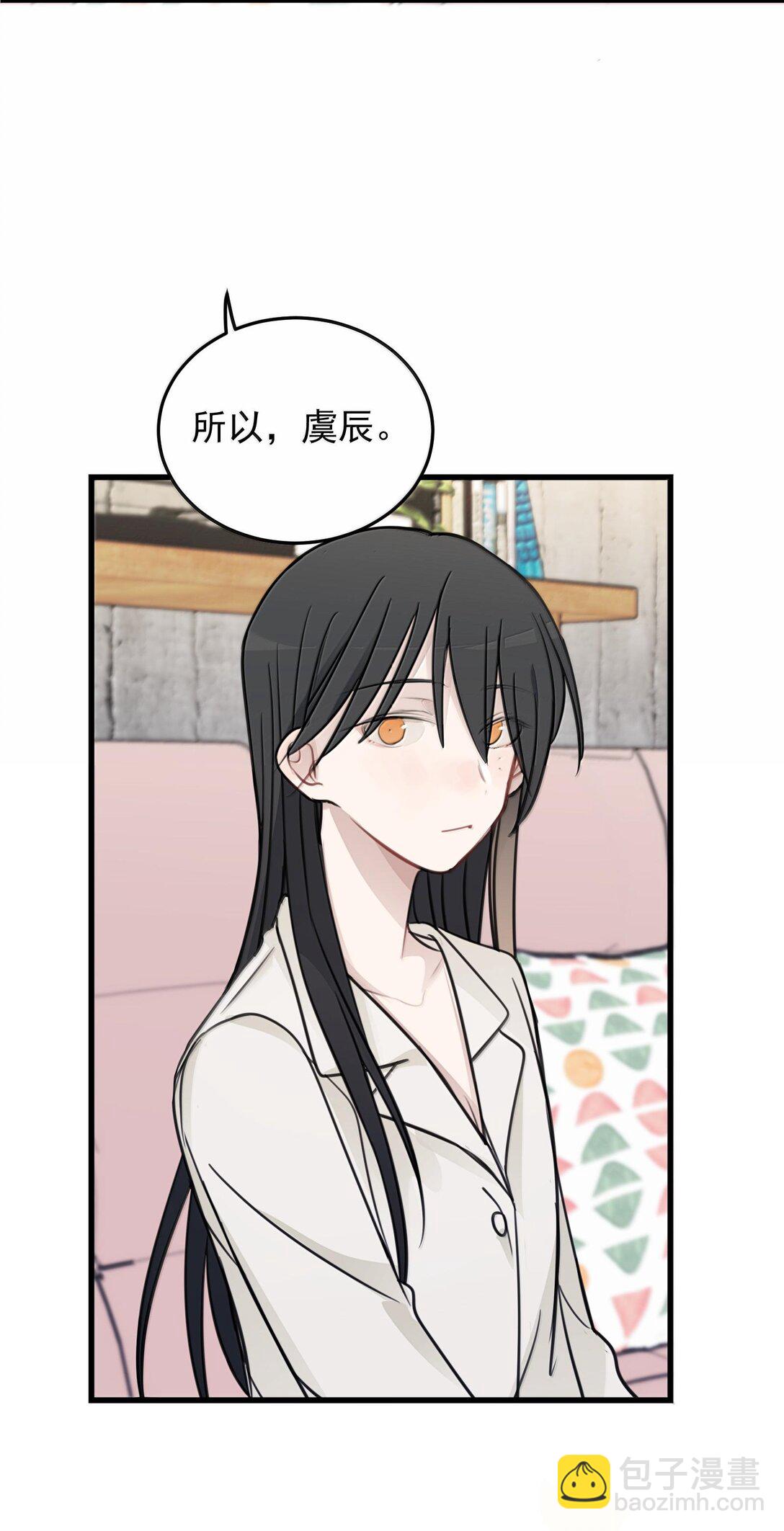 51 让我体验一下-第52话