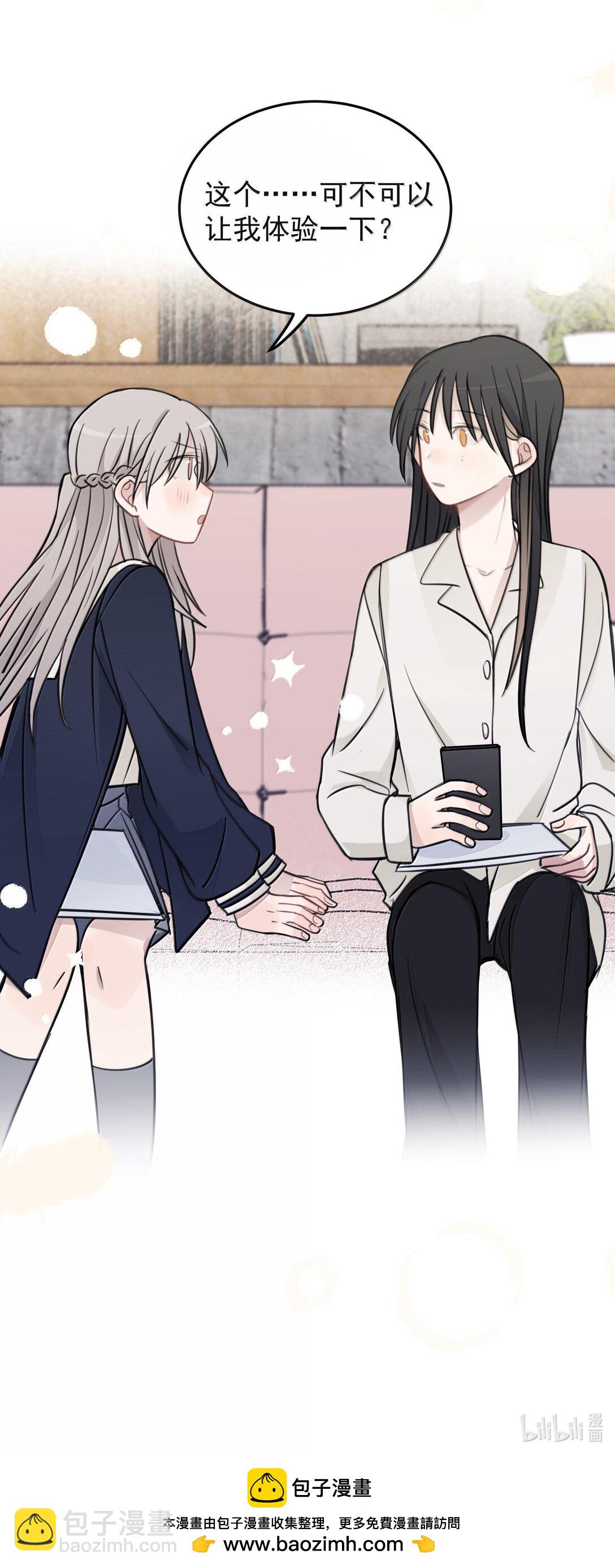 51 让我体验一下-第52话