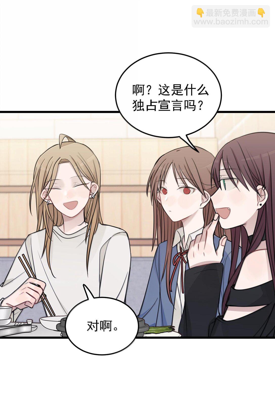 51 让我体验一下-第52话