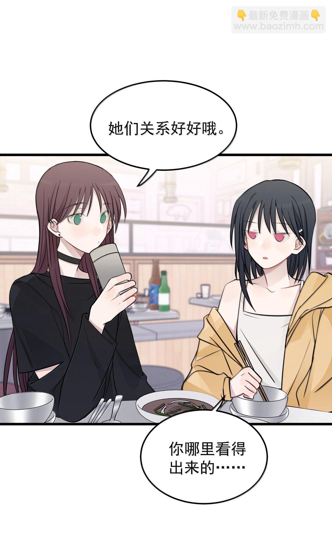 51 让我体验一下-第52话