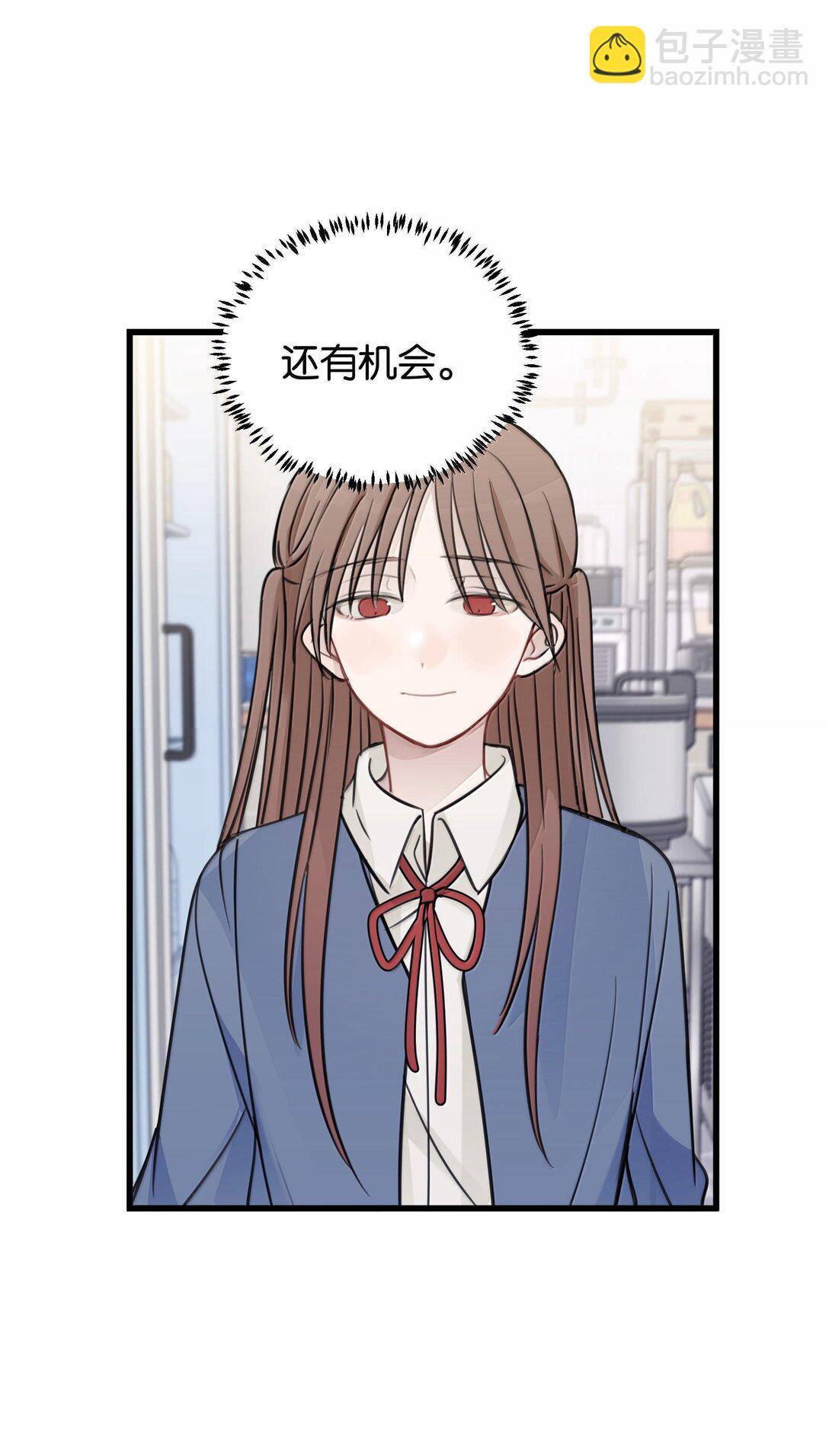 51 让我体验一下-第52话