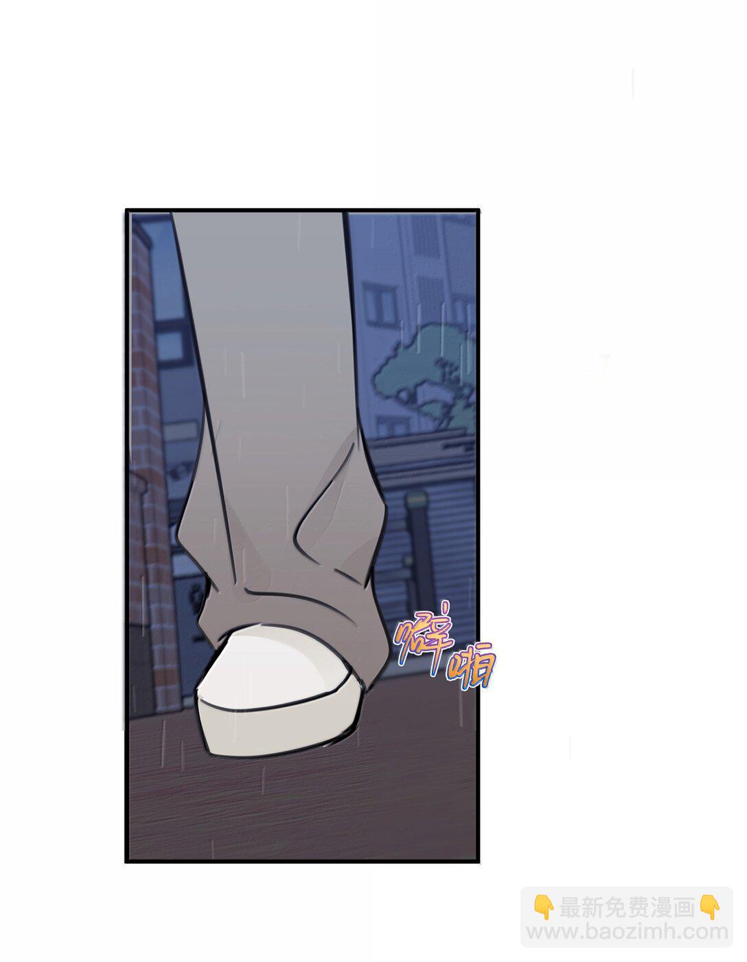 53 所以，都怪她-第54话