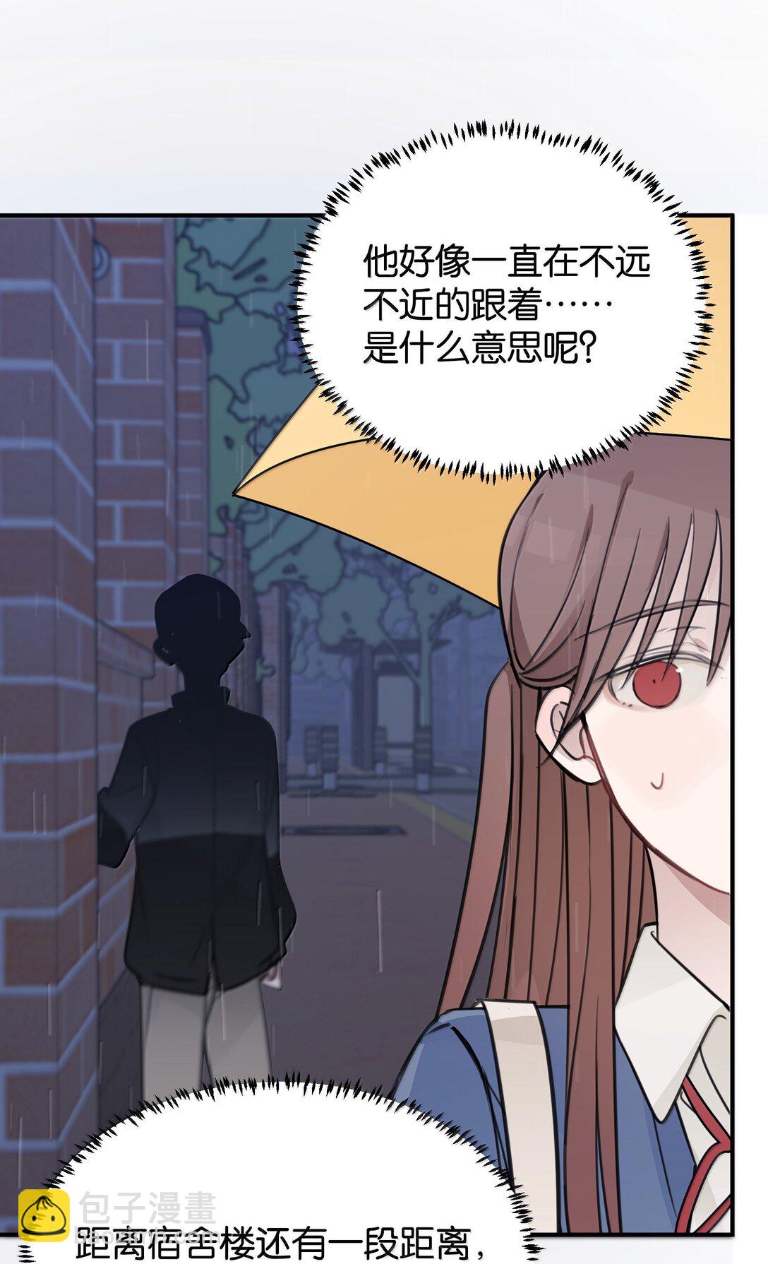 53 所以，都怪她-第54话