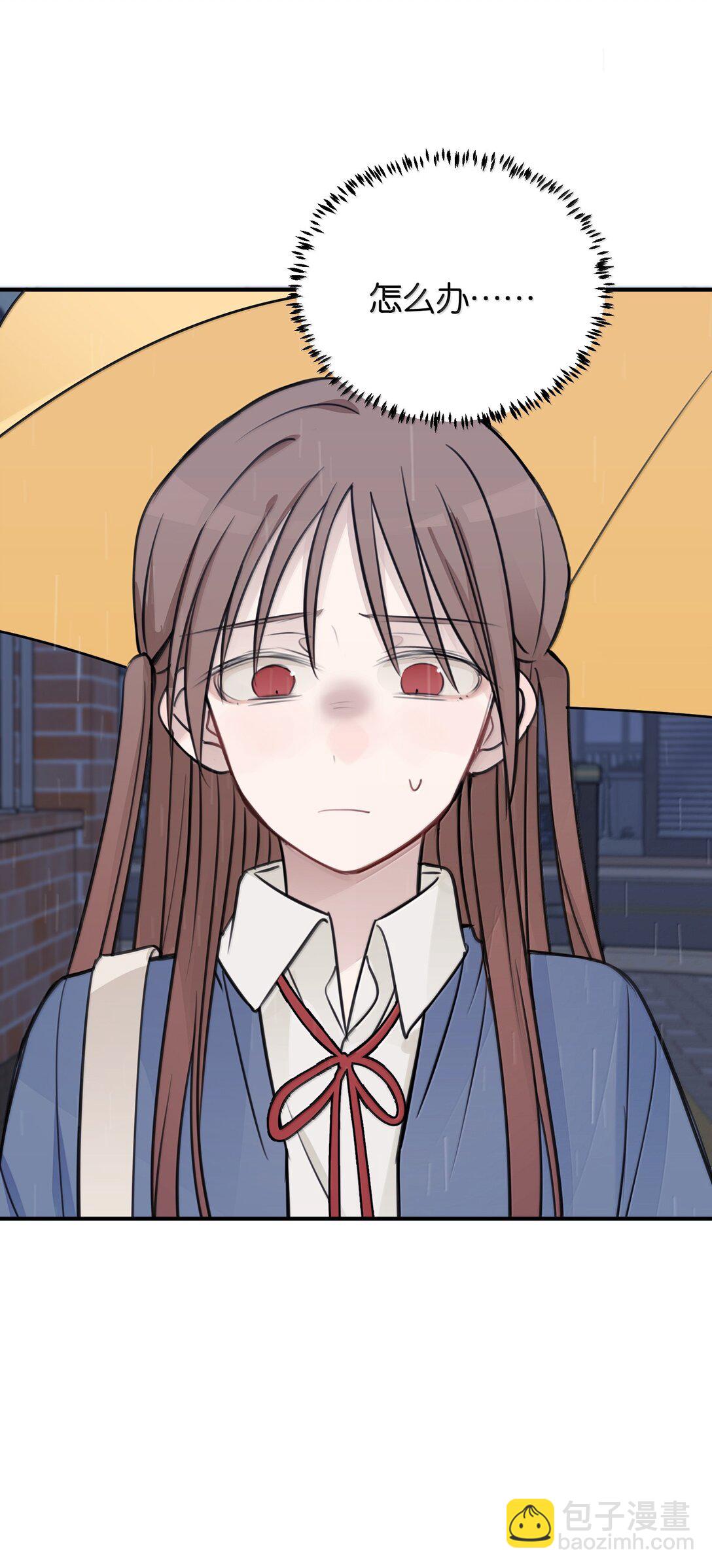 53 所以，都怪她-第54话