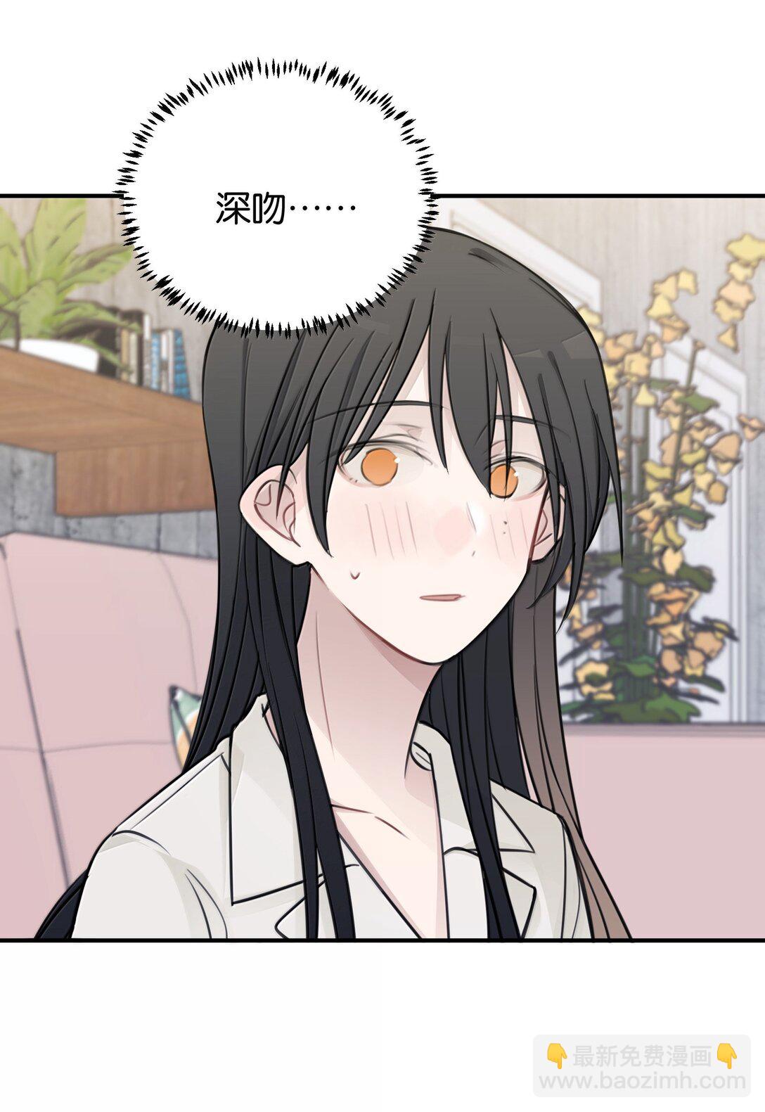 53 所以，都怪她-第54话