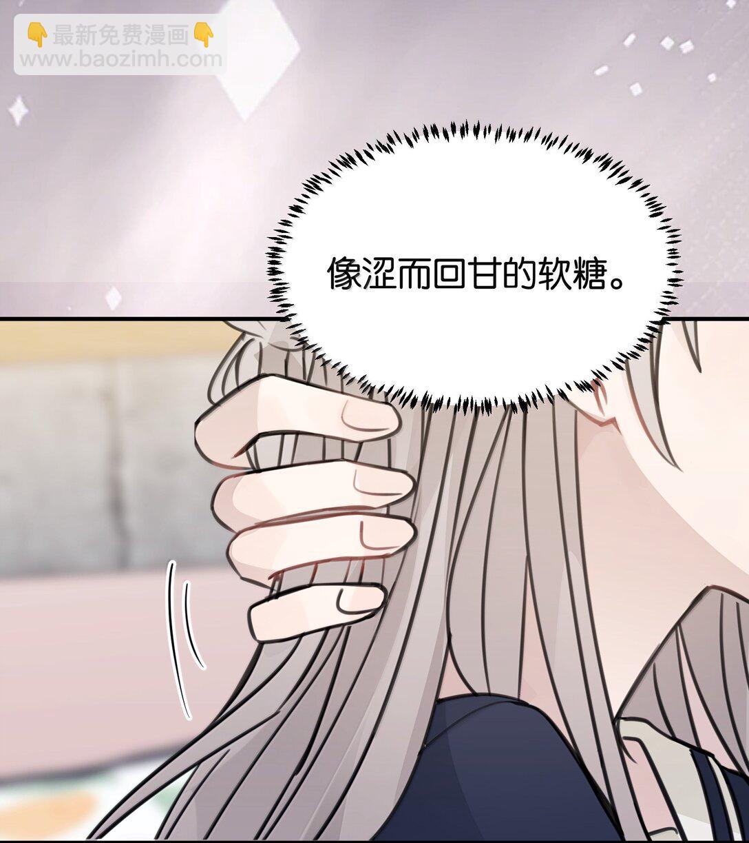 53 所以，都怪她-第54话