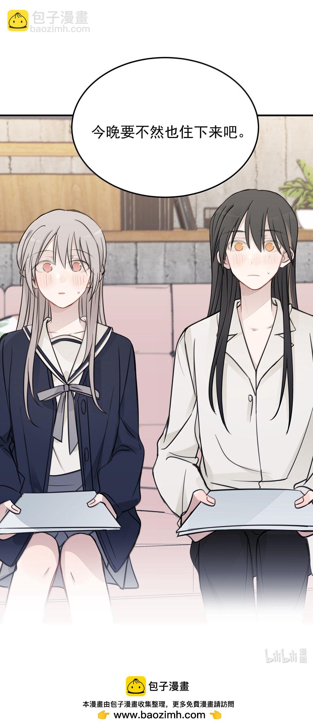 53 所以，都怪她-第54话