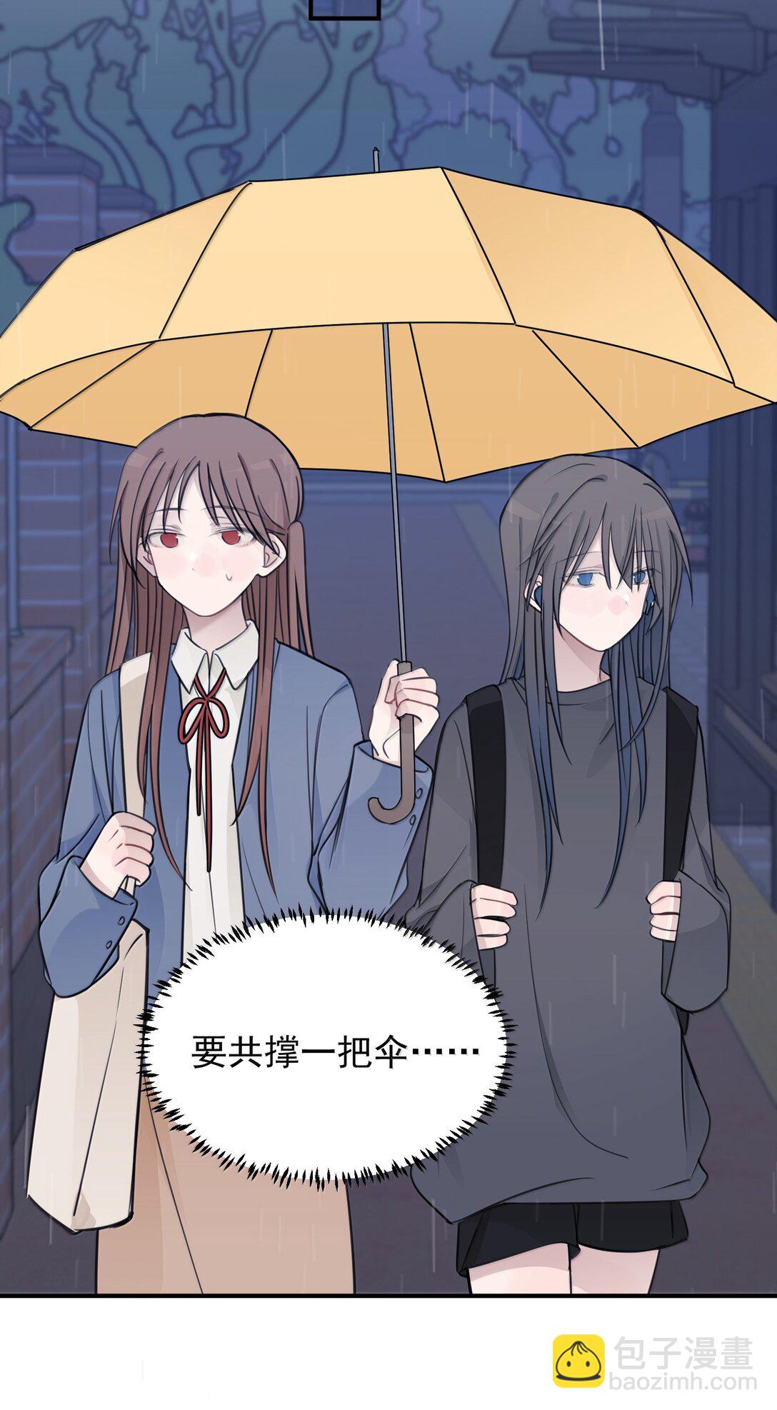 53 所以，都怪她-第54话