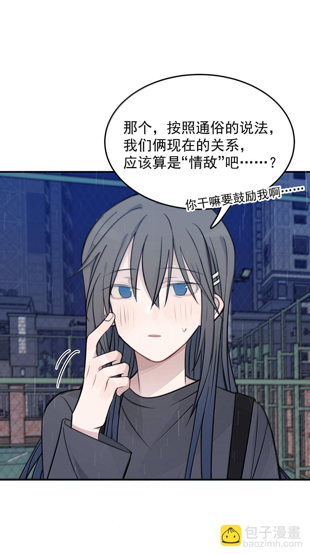 55 你该不会看不出来，我喜欢你吧？-第56话