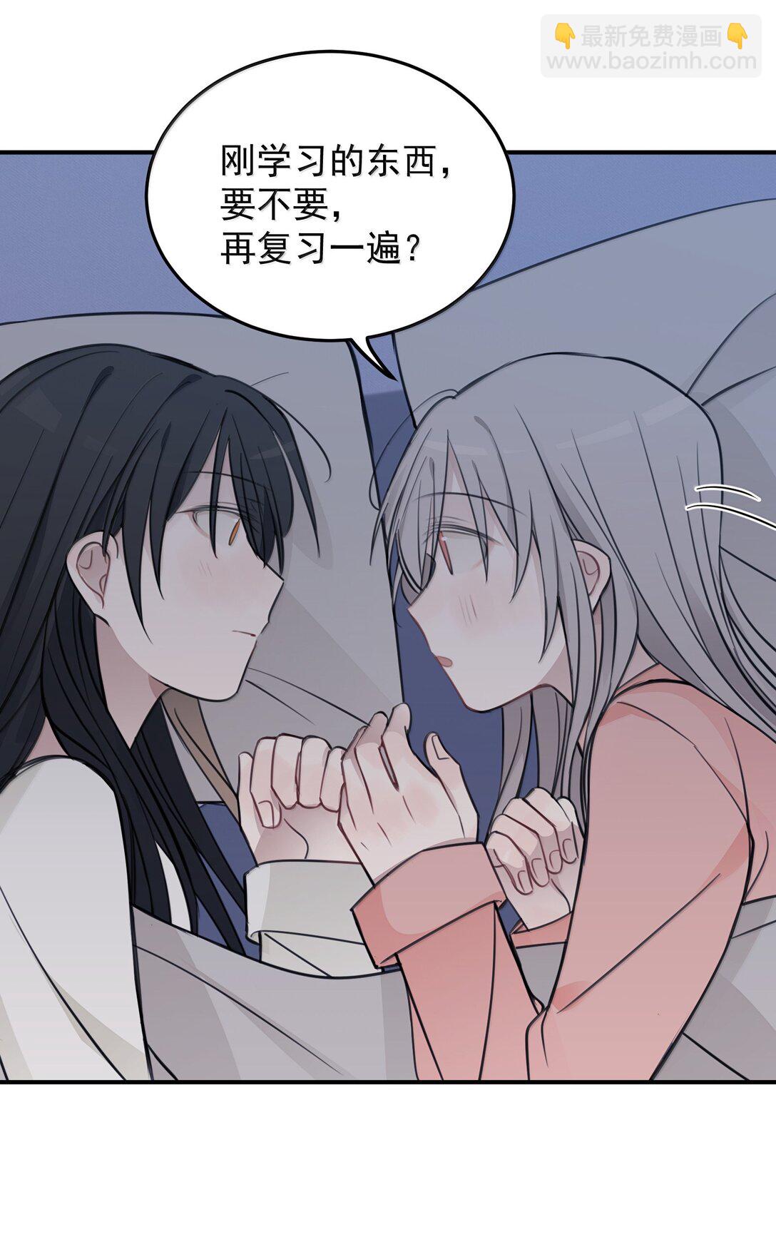 55 你该不会看不出来，我喜欢你吧？-第56话