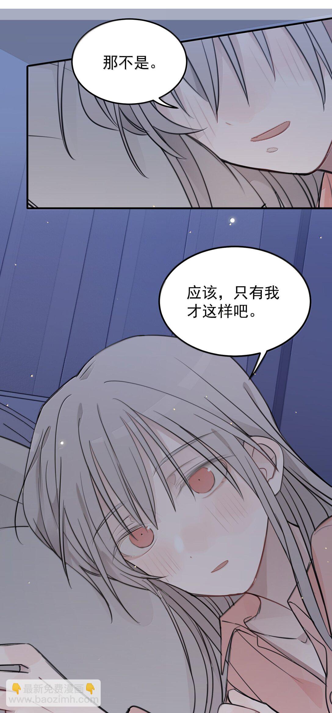 55 你该不会看不出来，我喜欢你吧？-第56话