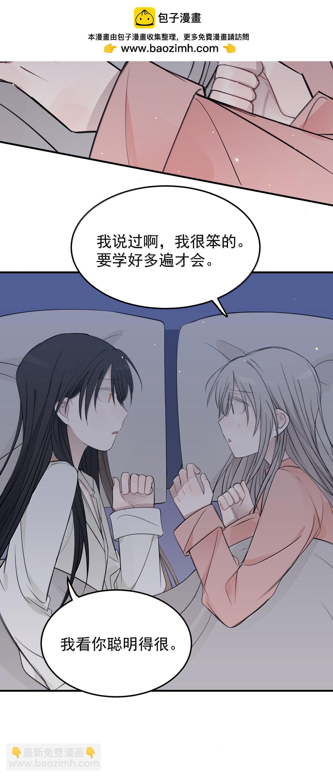 55 你该不会看不出来，我喜欢你吧？-第56话