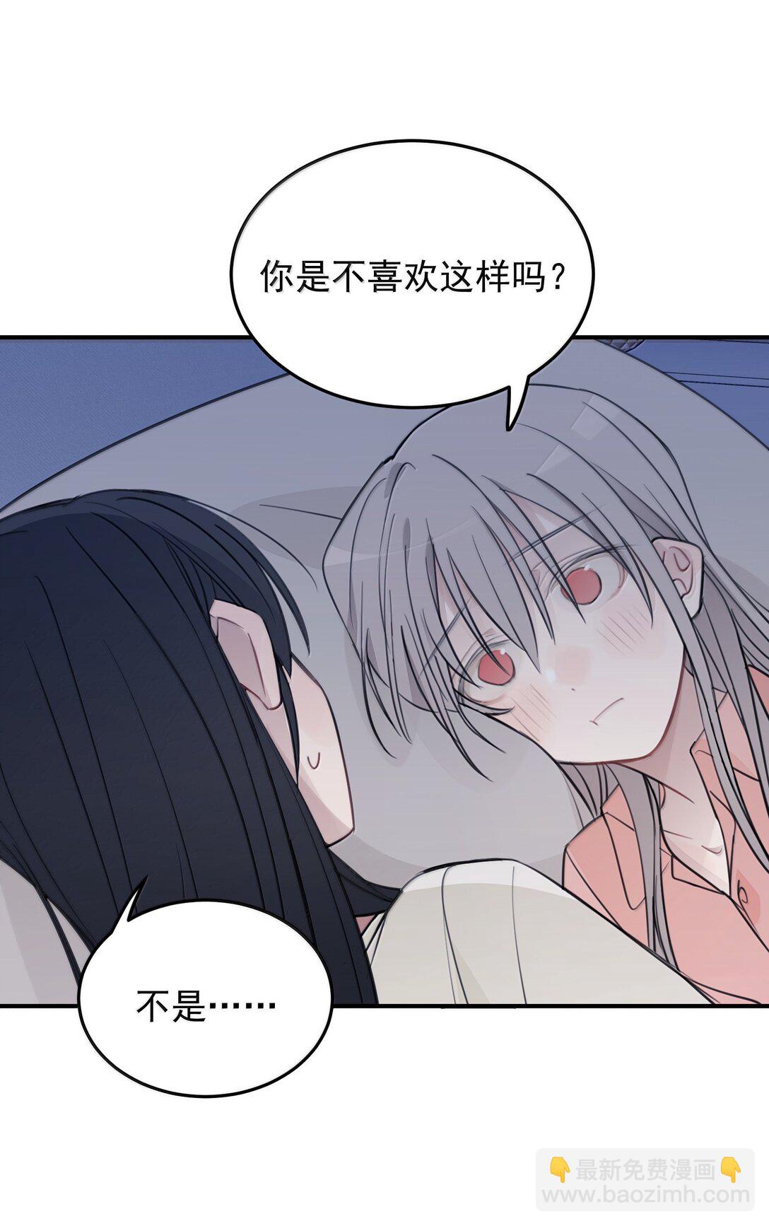 55 你该不会看不出来，我喜欢你吧？-第56话