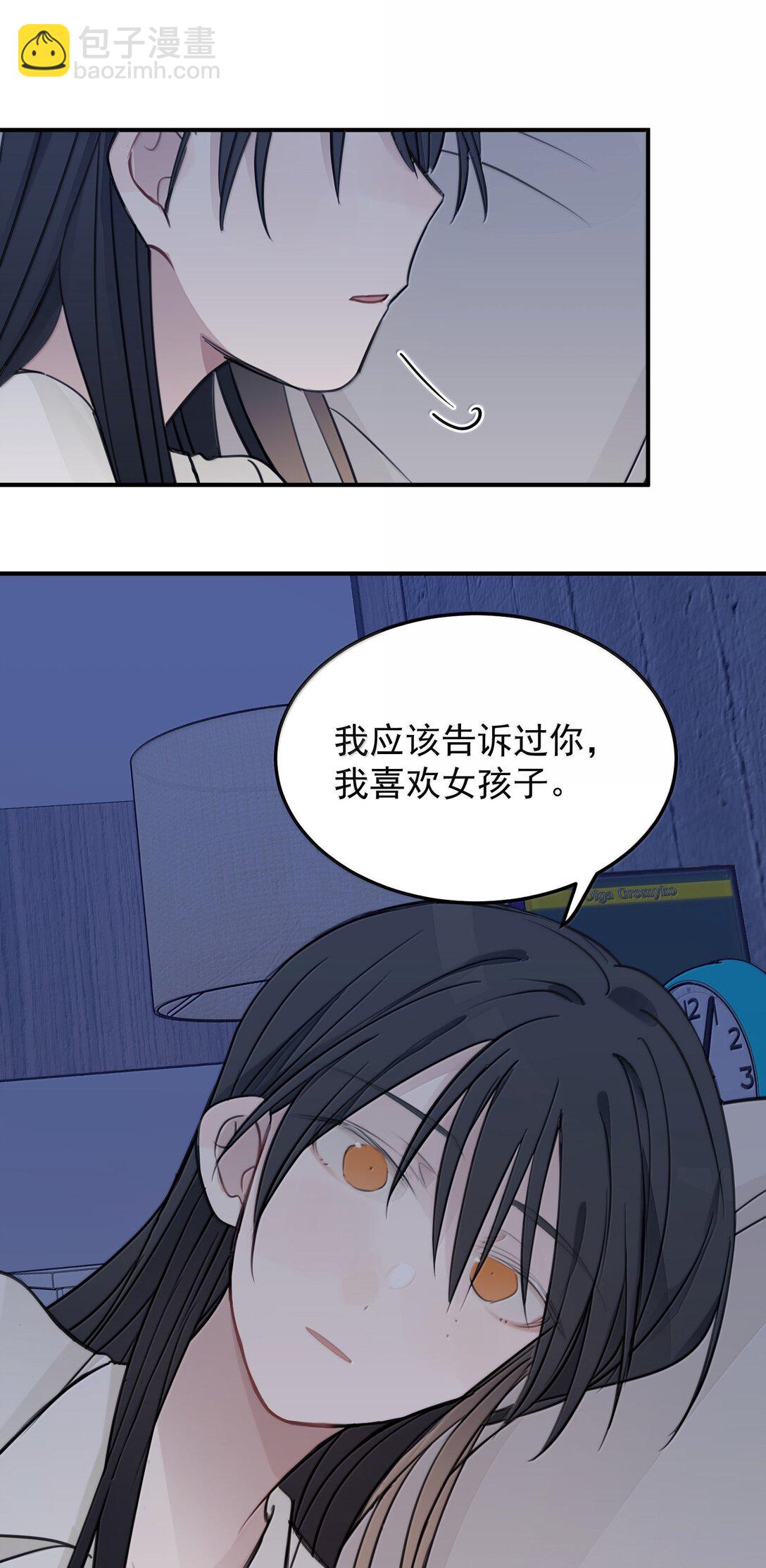 55 你该不会看不出来，我喜欢你吧？-第56话