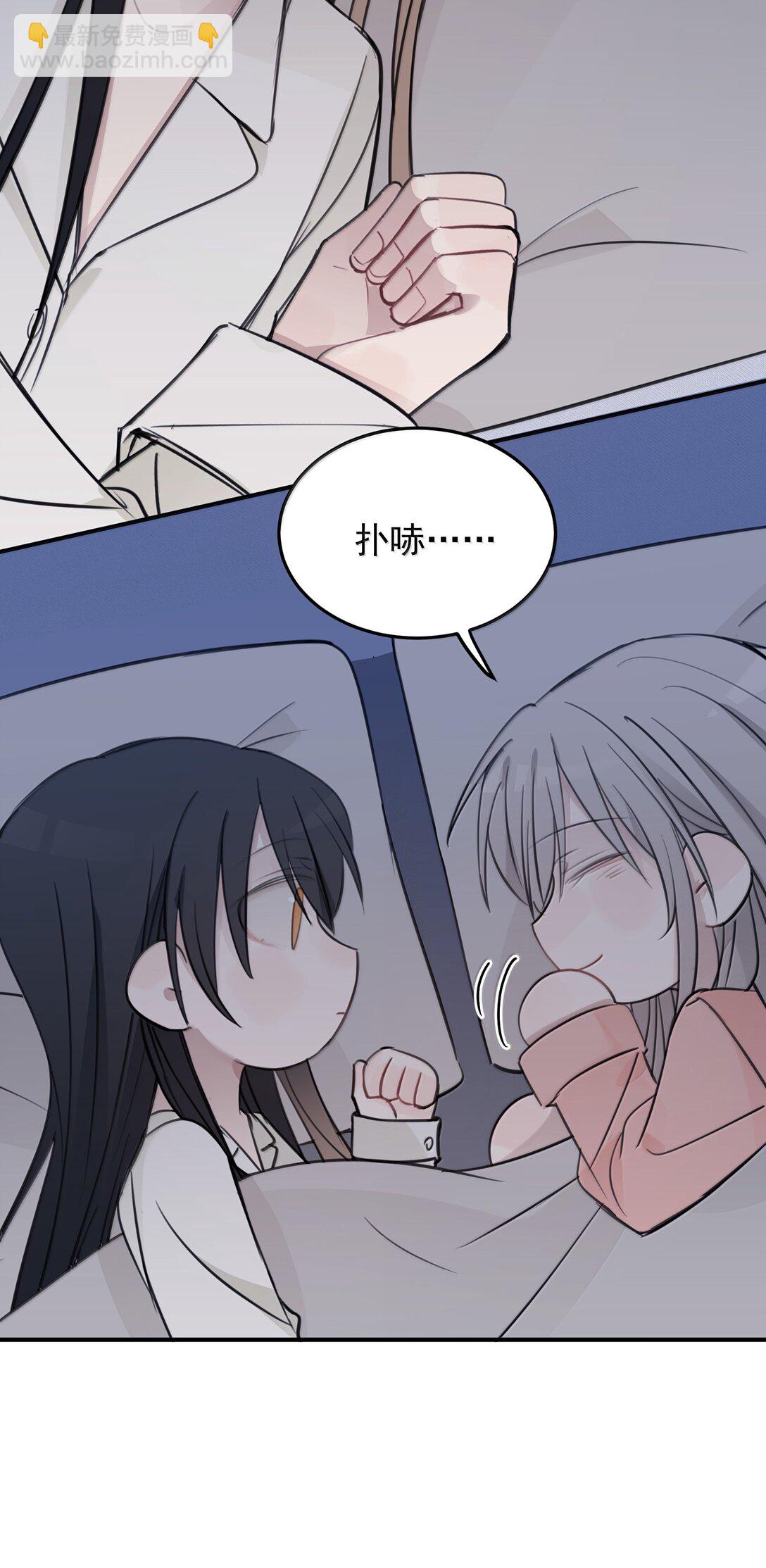 55 你该不会看不出来，我喜欢你吧？-第56话