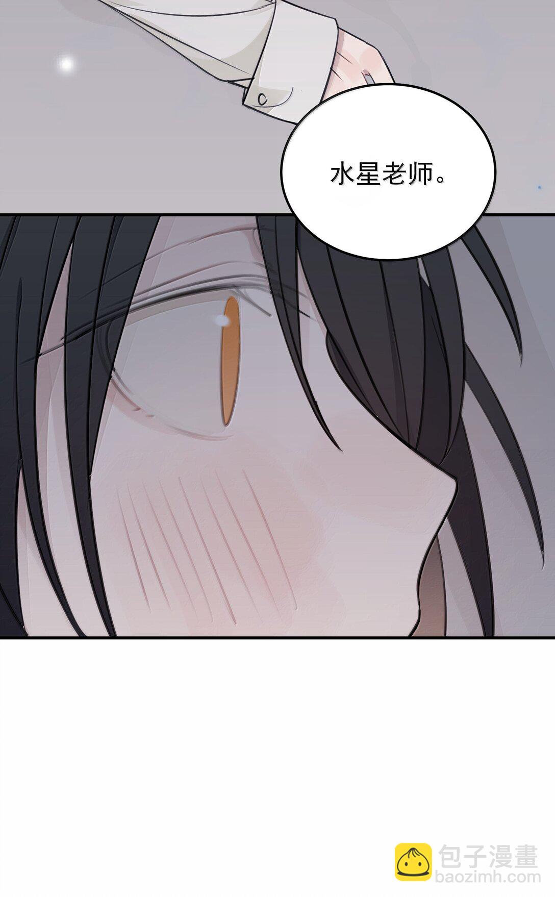 55 你该不会看不出来，我喜欢你吧？-第56话