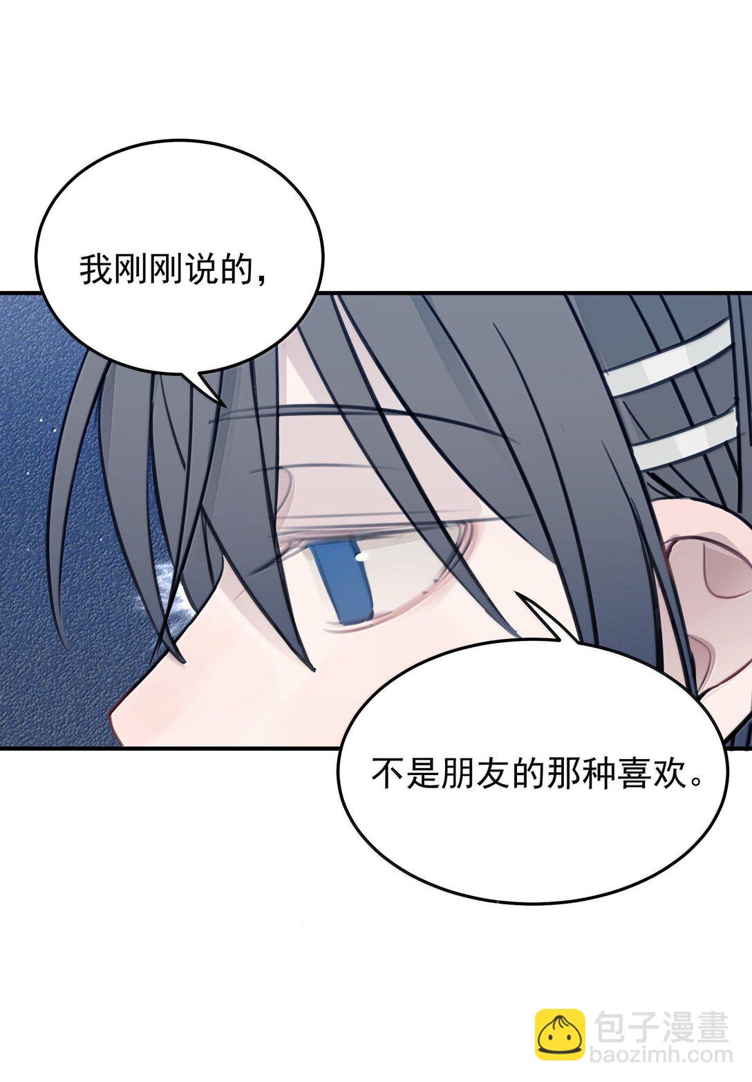 55 你该不会看不出来，我喜欢你吧？-第56话