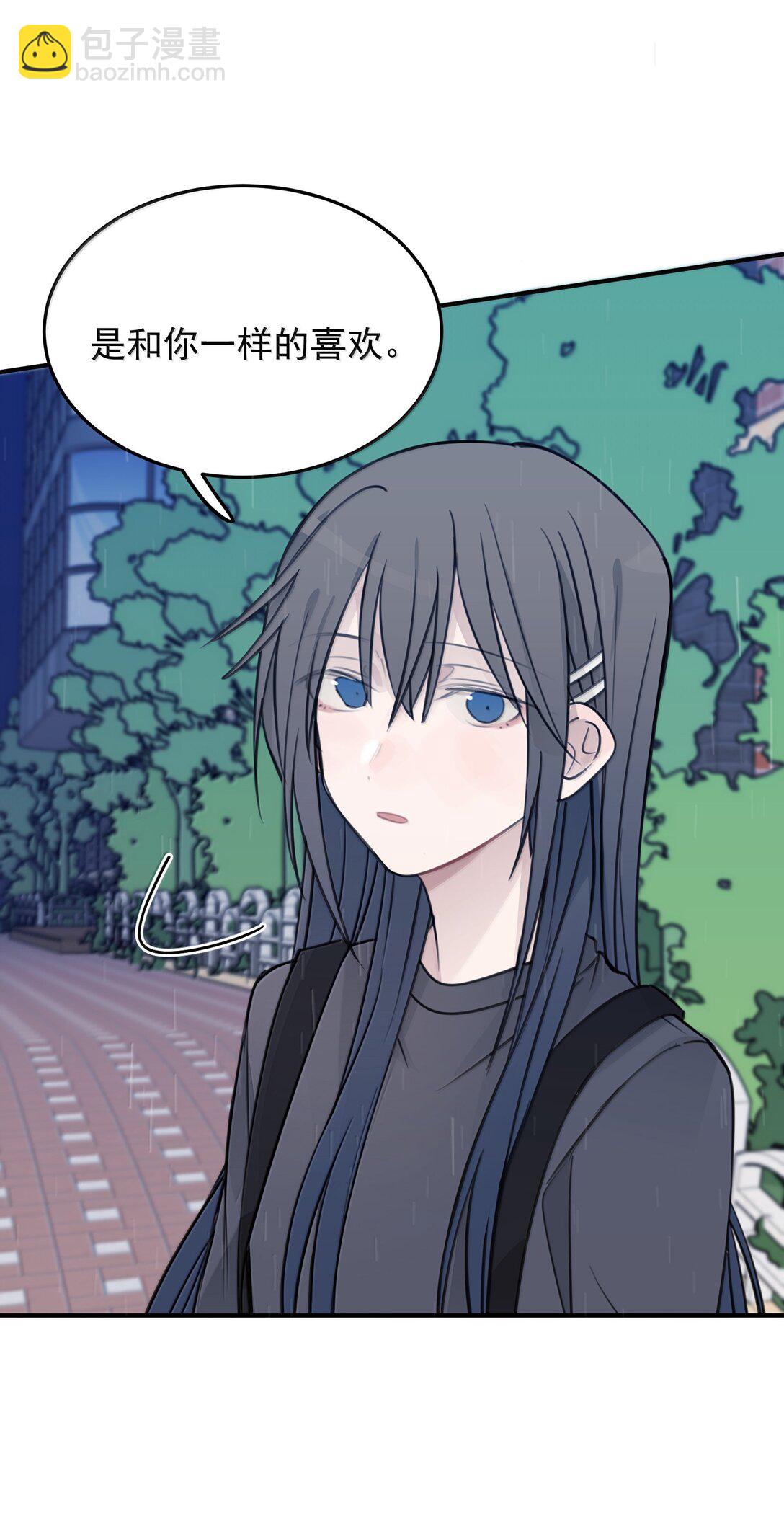 55 你该不会看不出来，我喜欢你吧？-第56话