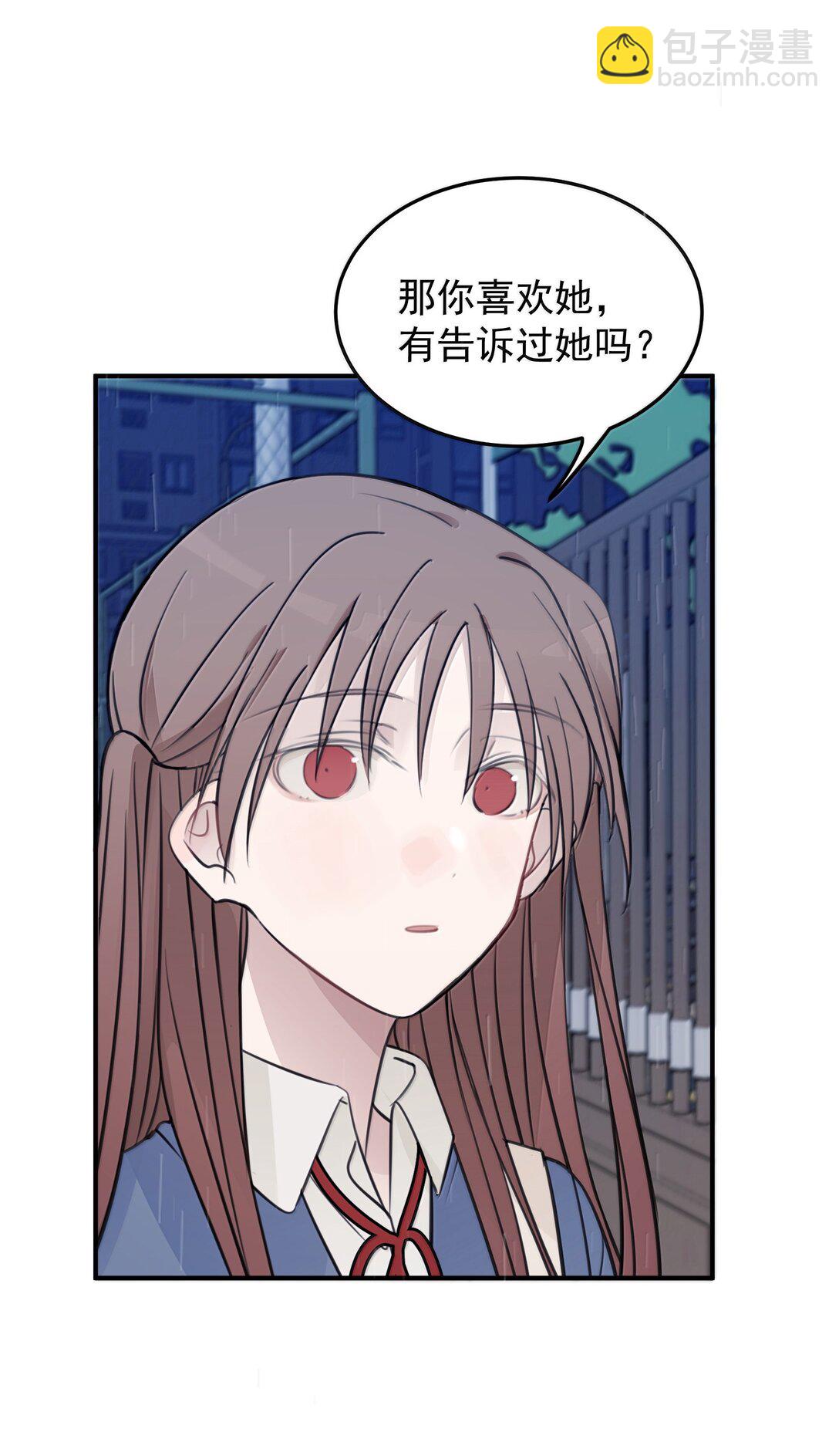 55 你该不会看不出来，我喜欢你吧？-第56话