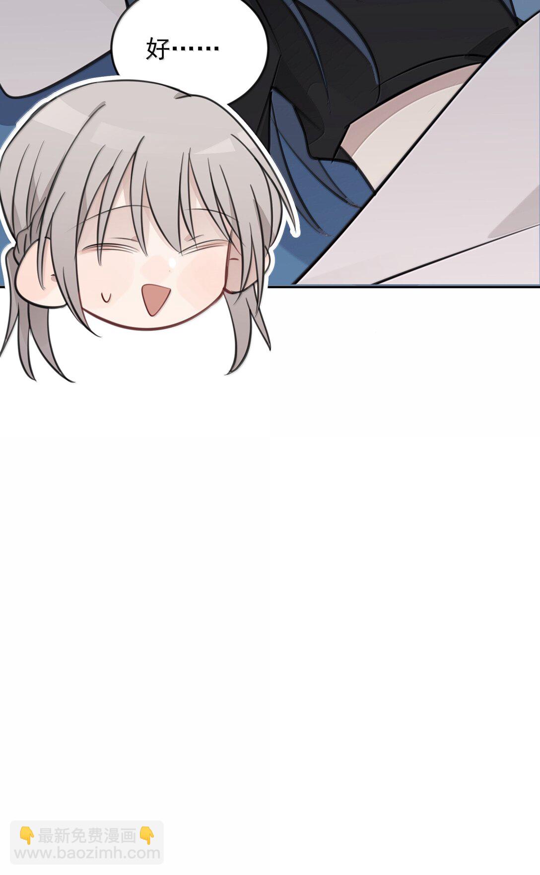 57 因为我在追你啊-第58话