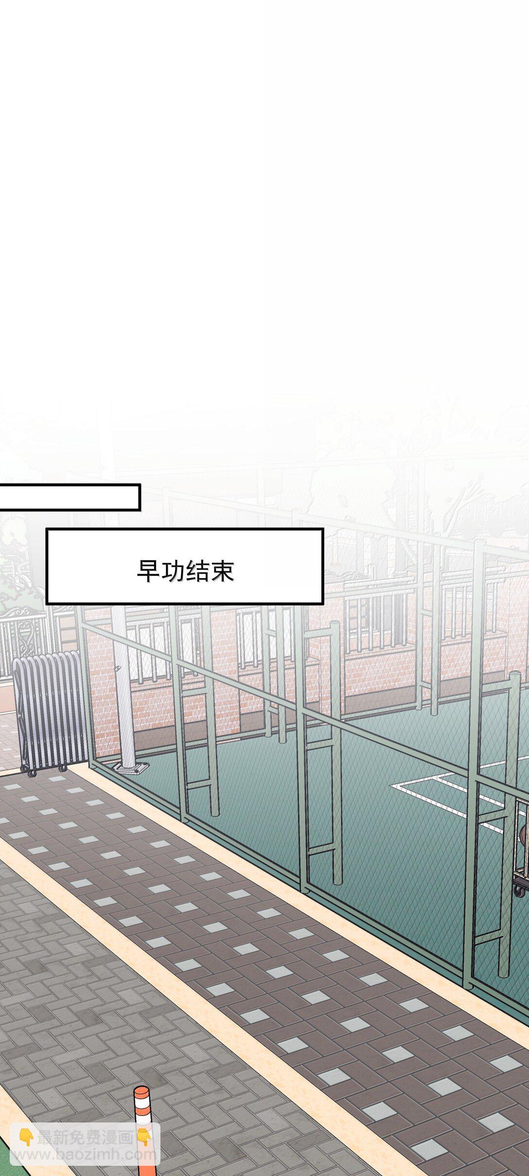 57 因为我在追你啊-第58话