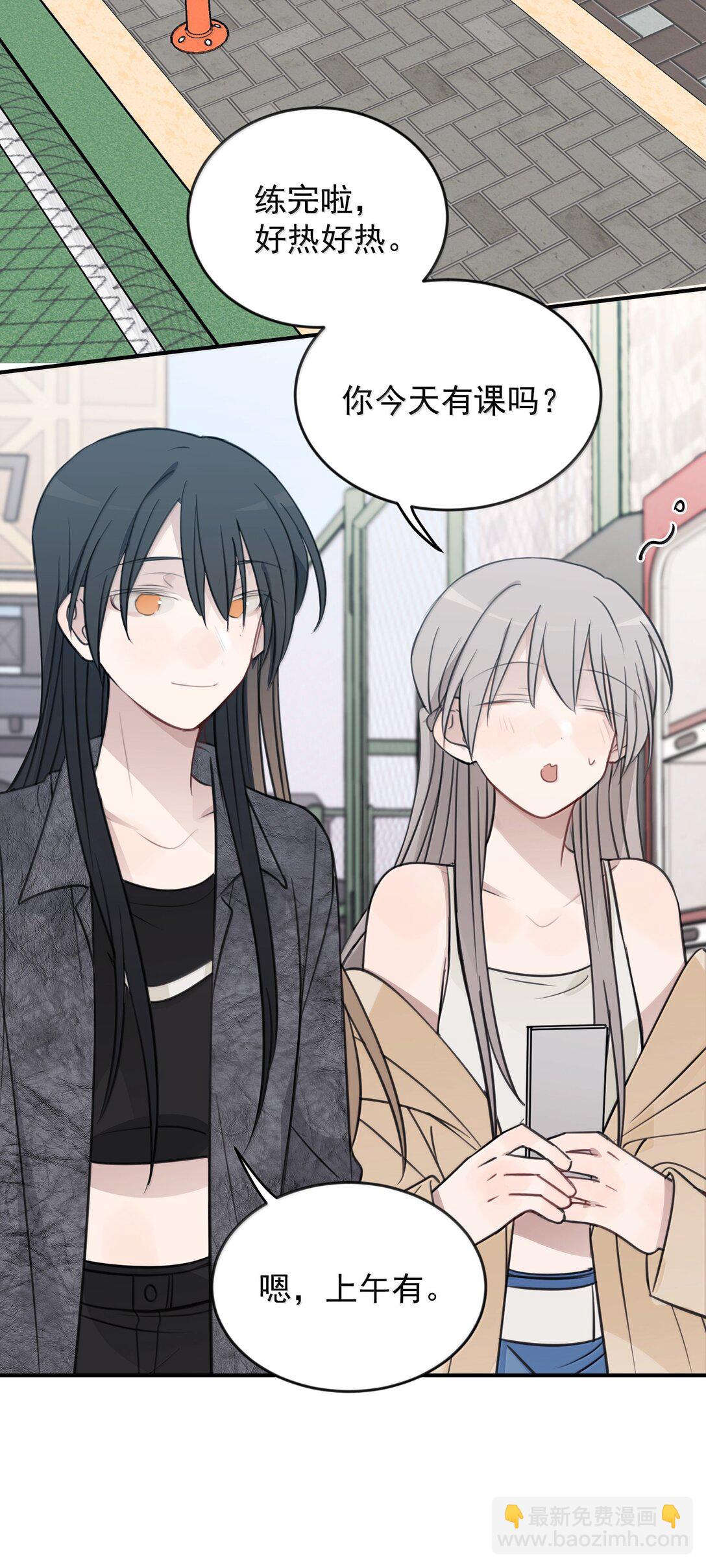 57 因为我在追你啊-第58话