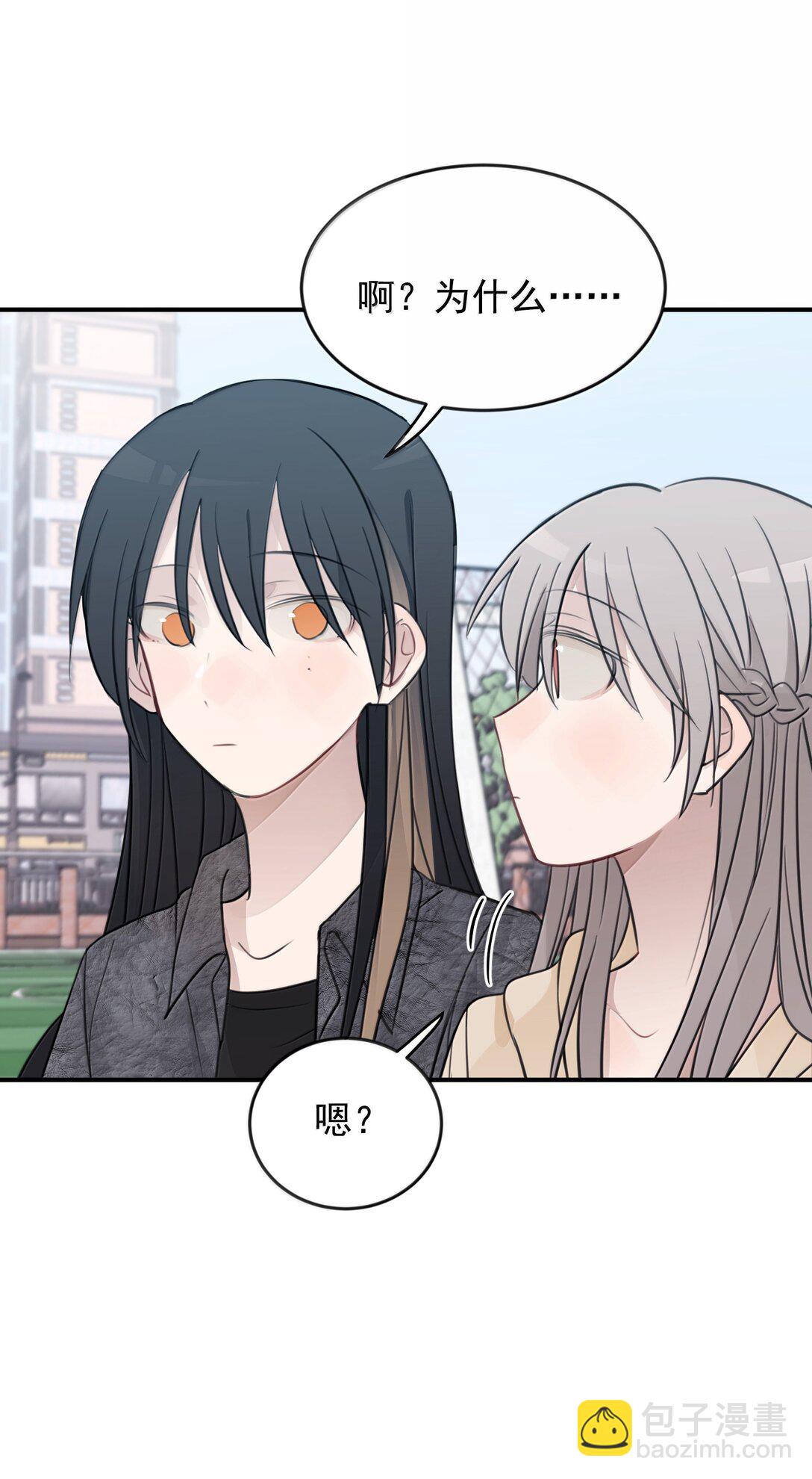 57 因为我在追你啊-第58话