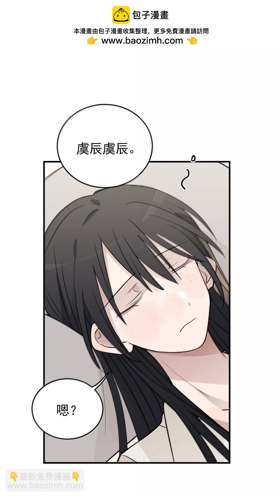 57 因为我在追你啊-第58话