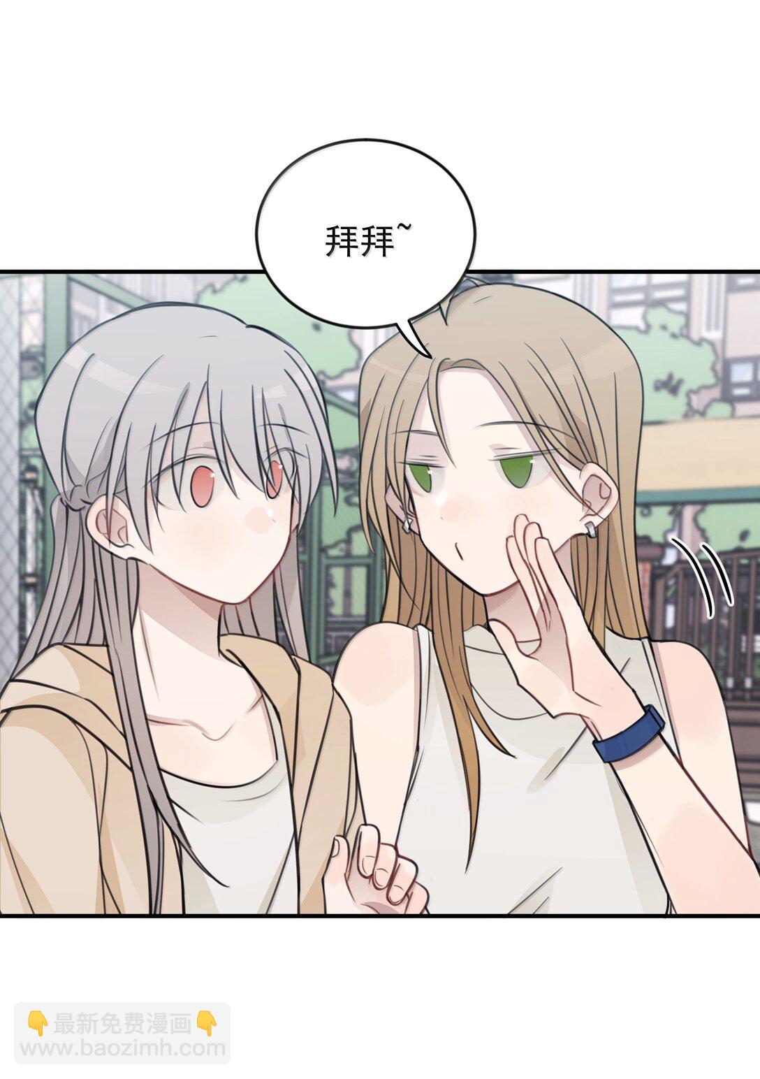 57 因为我在追你啊-第58话