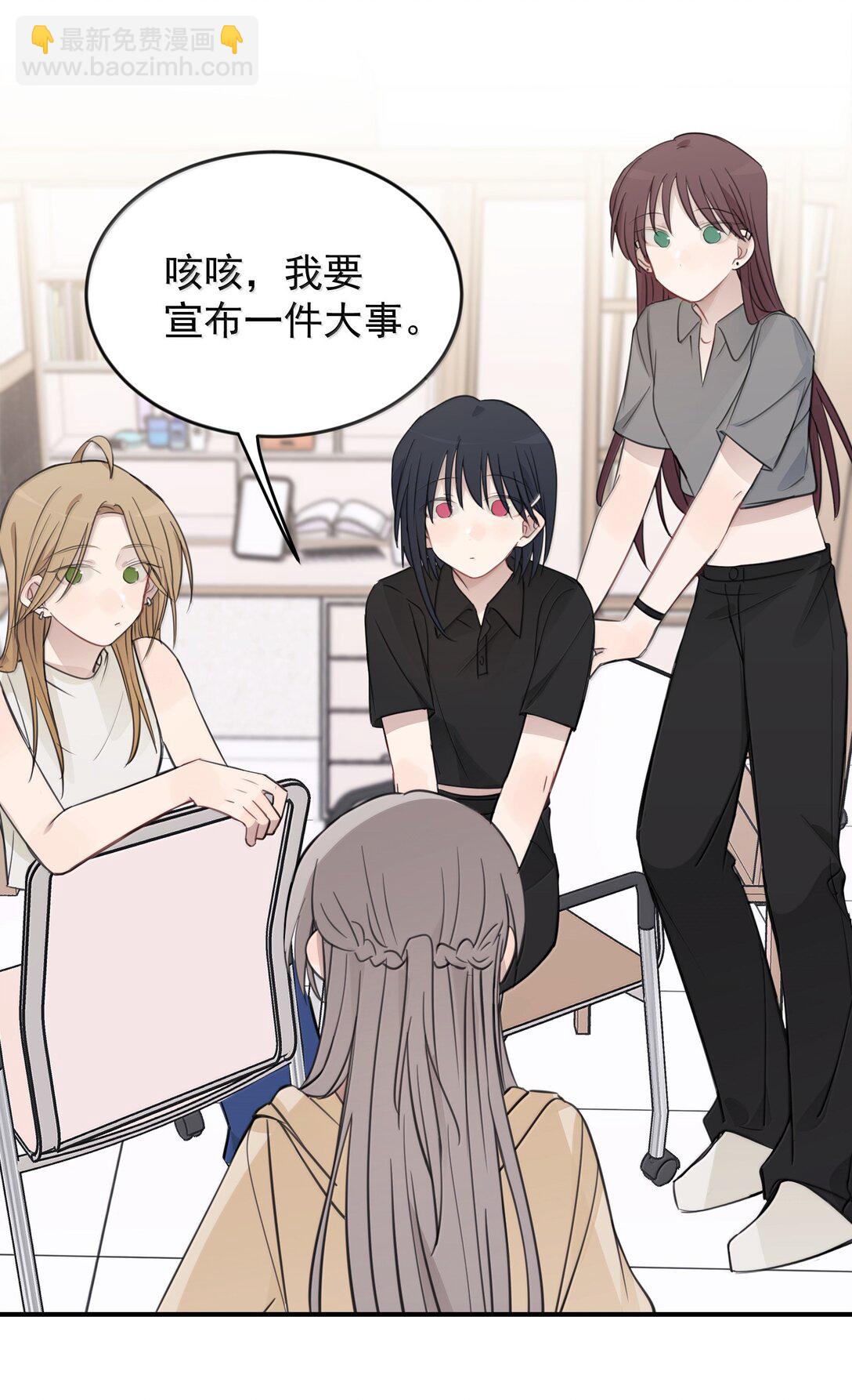 57 因为我在追你啊-第58话