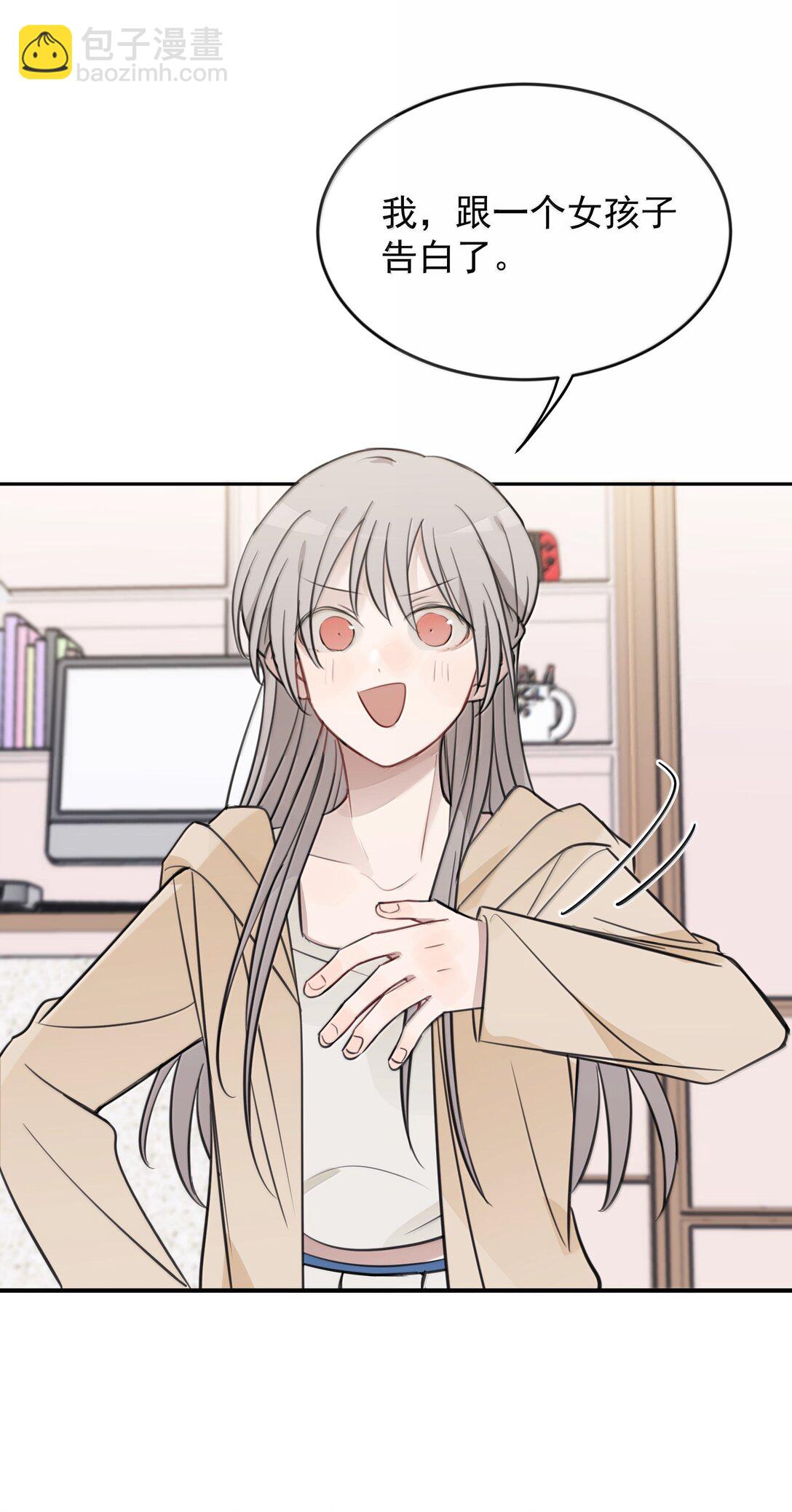 57 因为我在追你啊-第58话