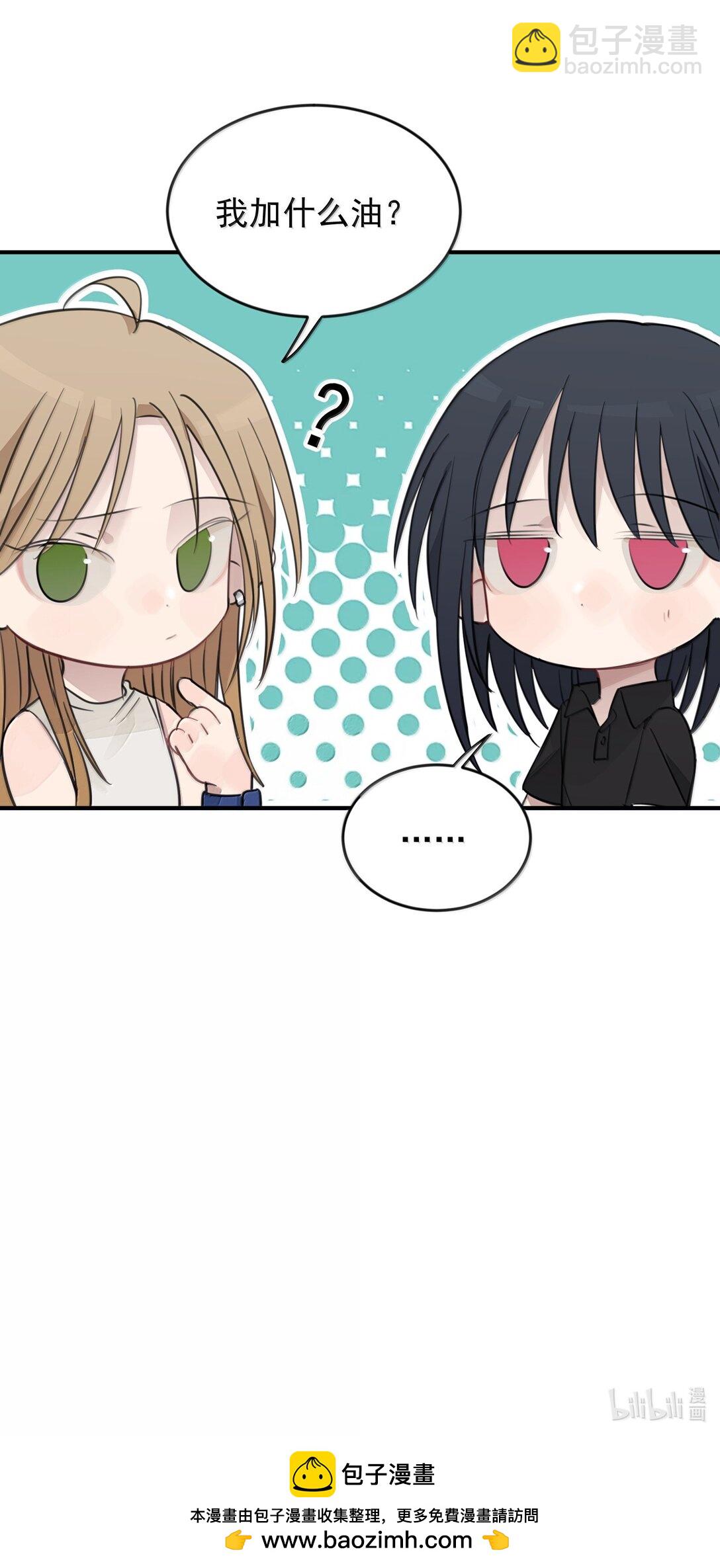 57 因为我在追你啊-第58话