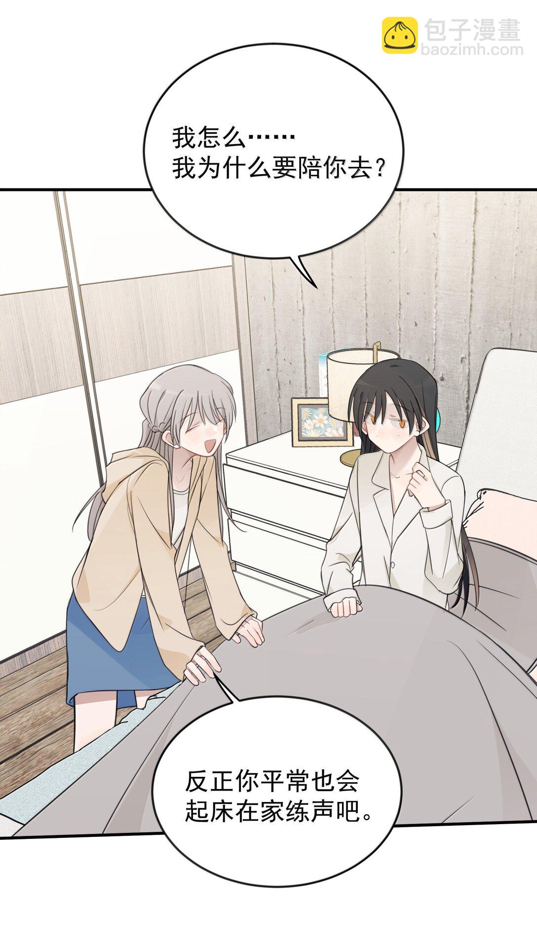 57 因为我在追你啊-第58话