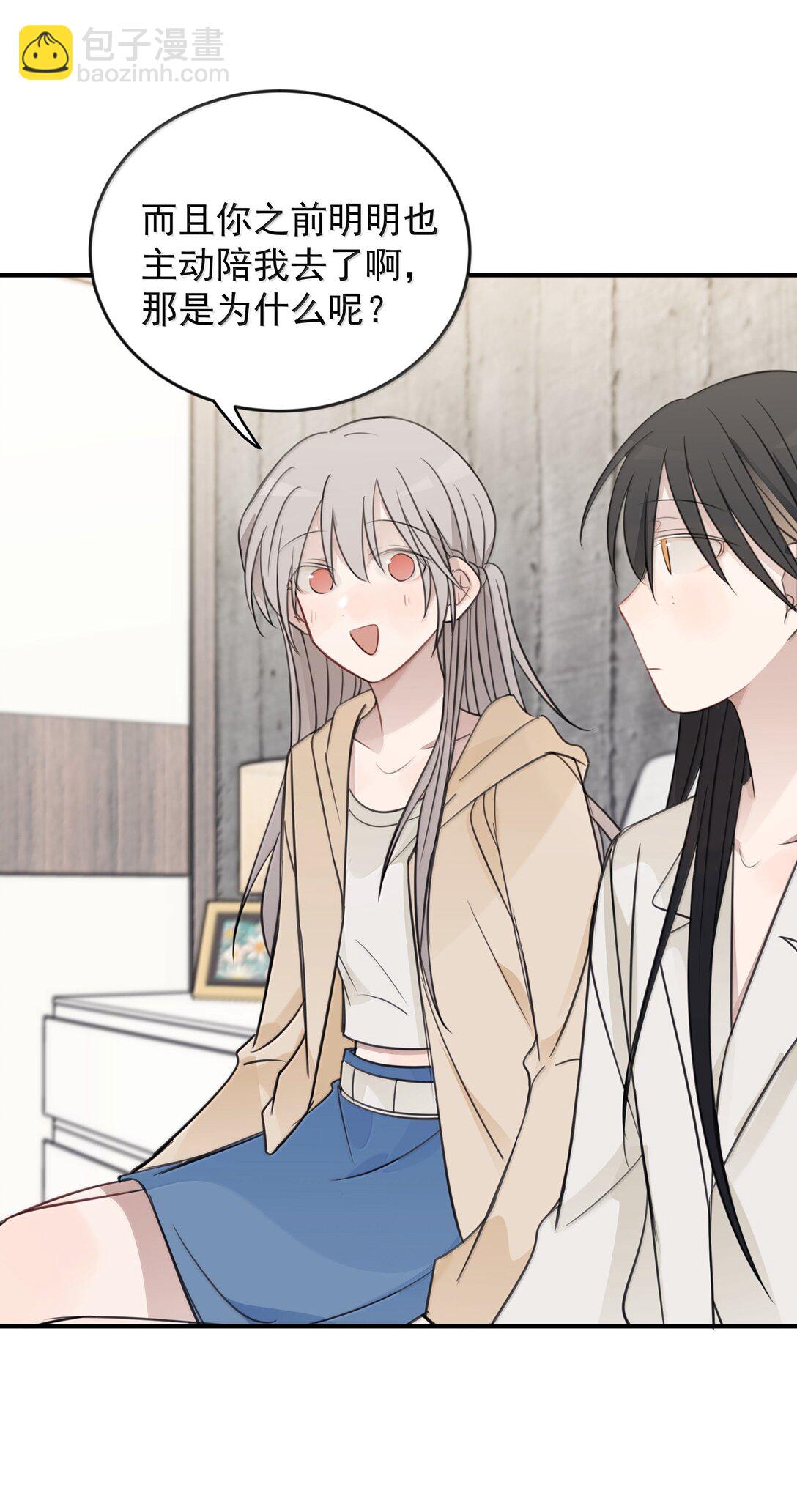 57 因为我在追你啊-第58话