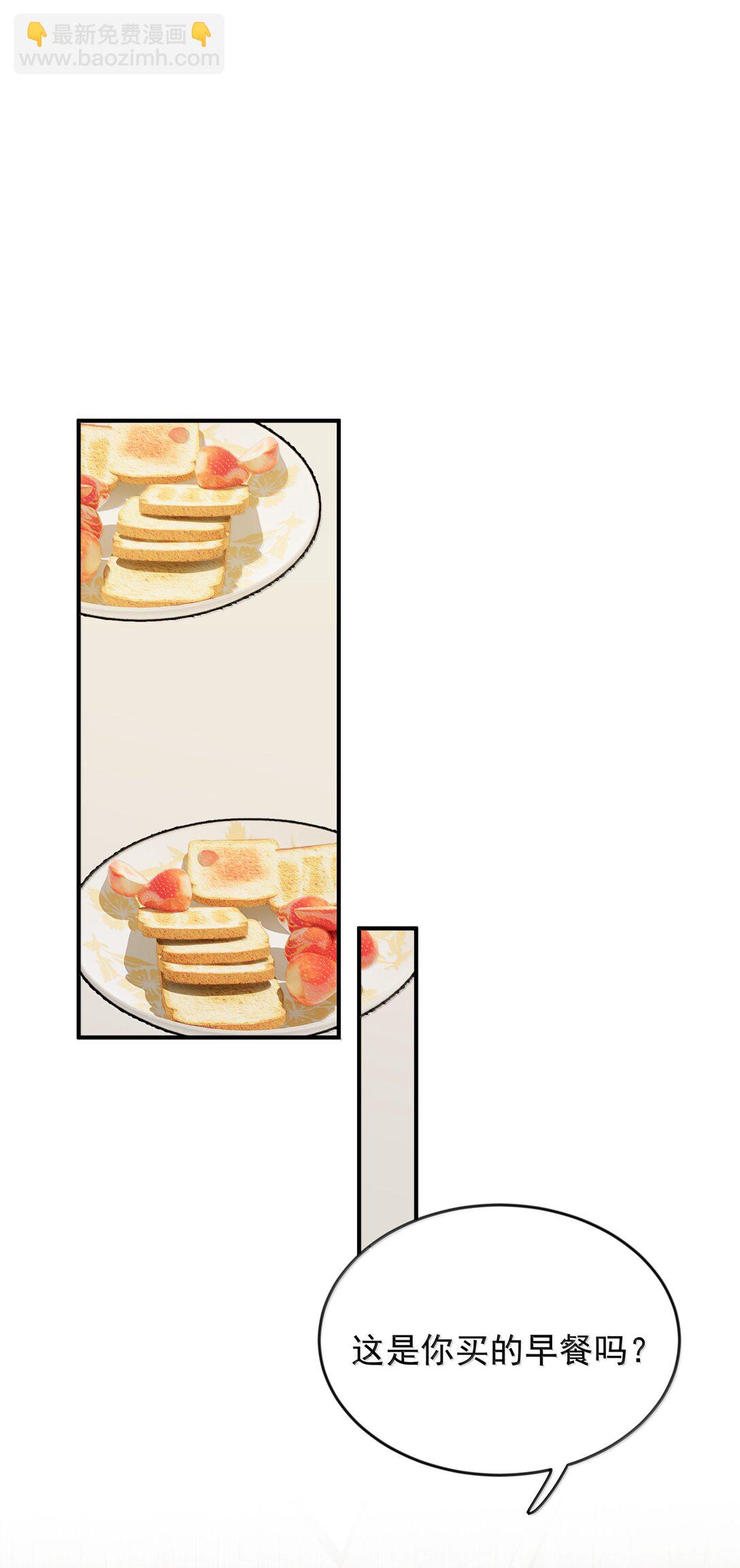 57 因为我在追你啊-第58话