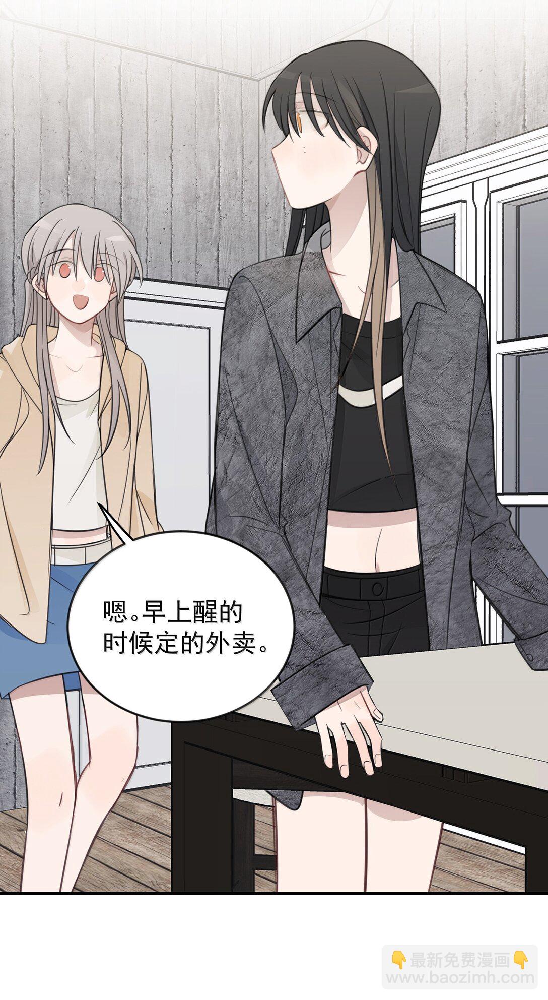 57 因为我在追你啊-第58话