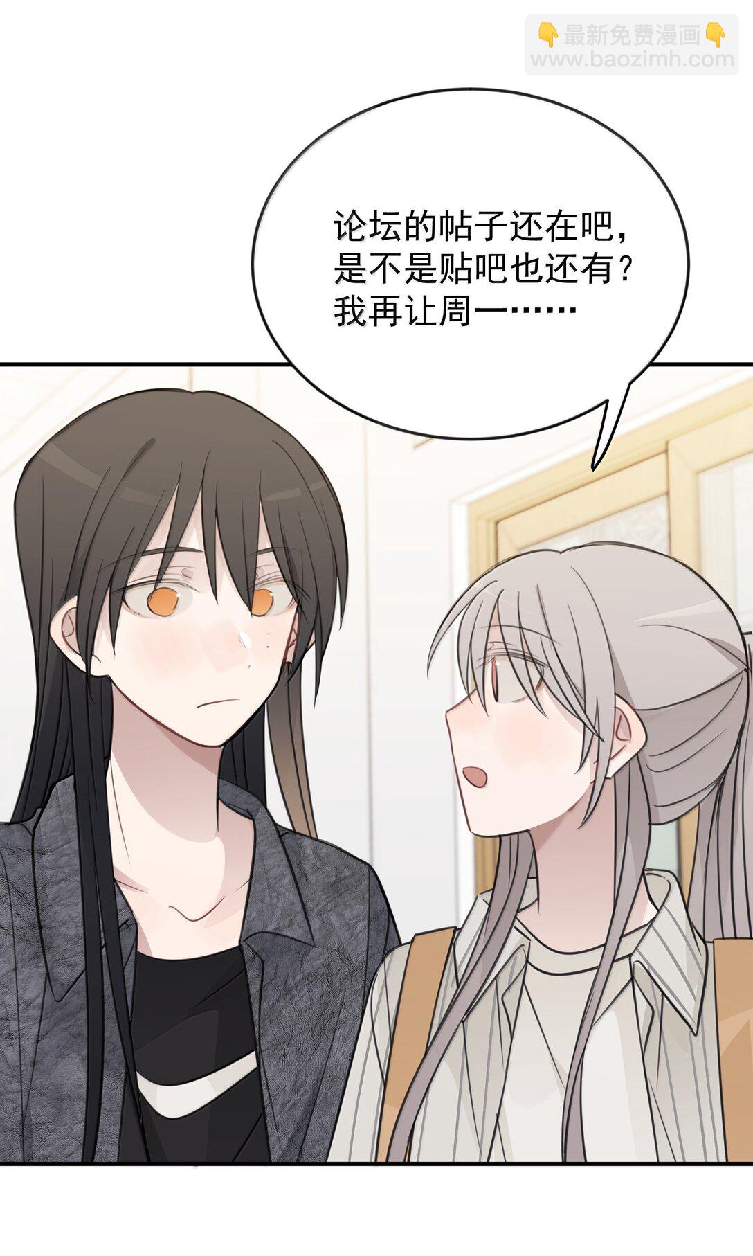 59 因为我在意-第60话