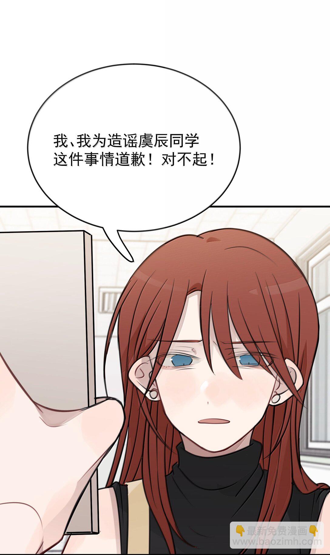 59 因为我在意-第60话