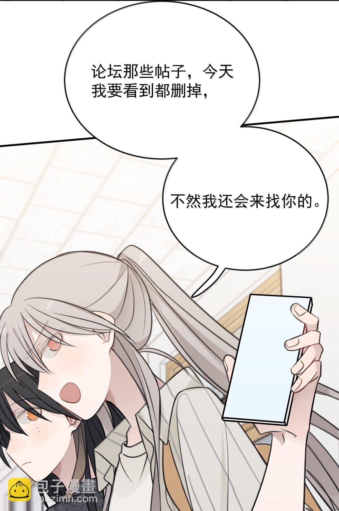 59 因为我在意-第60话