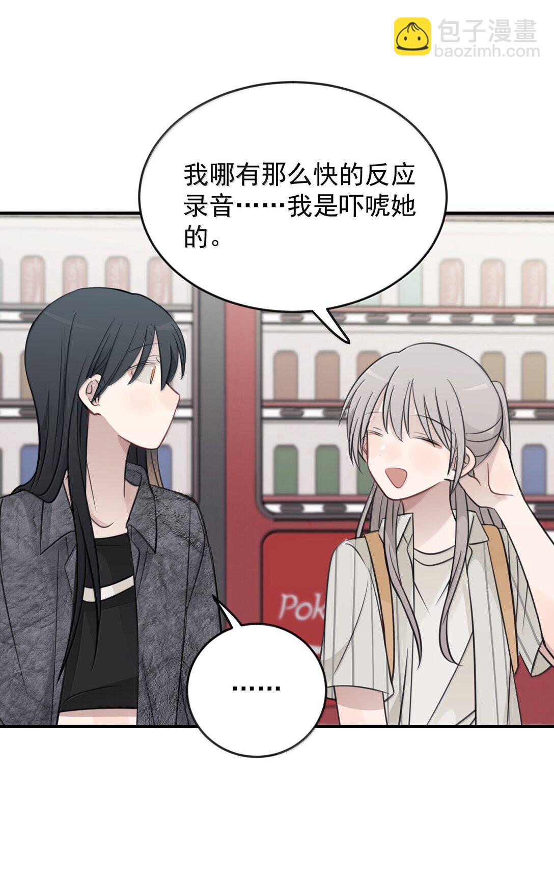 59 因为我在意-第60话