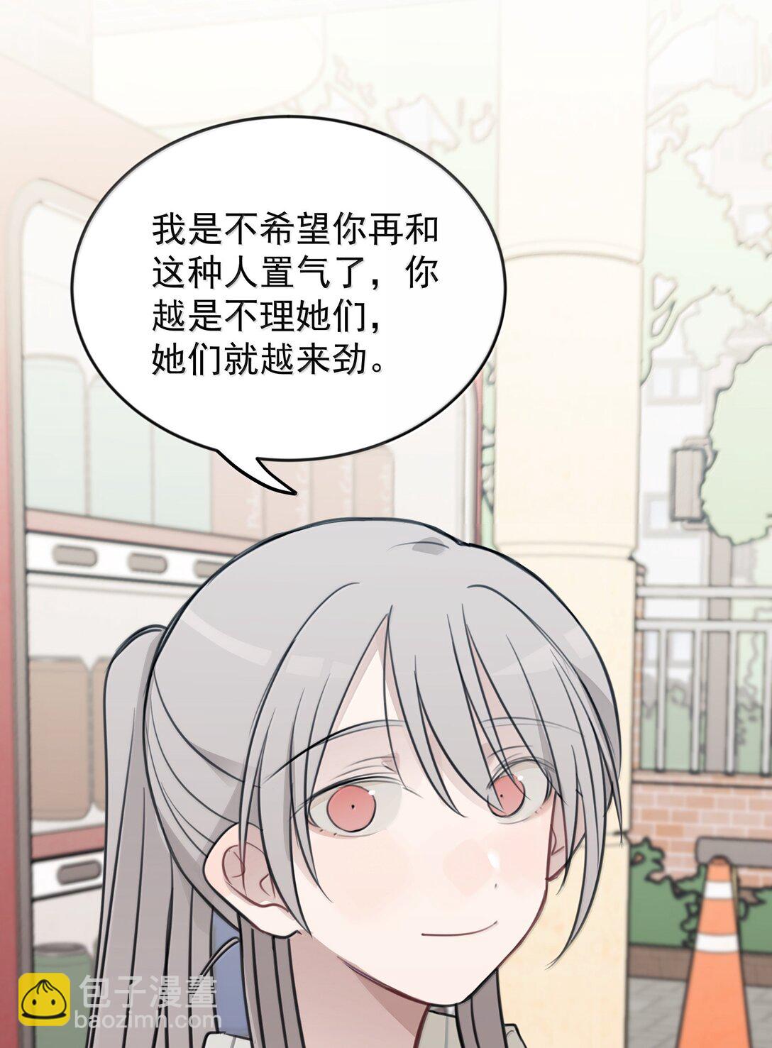 59 因为我在意-第60话