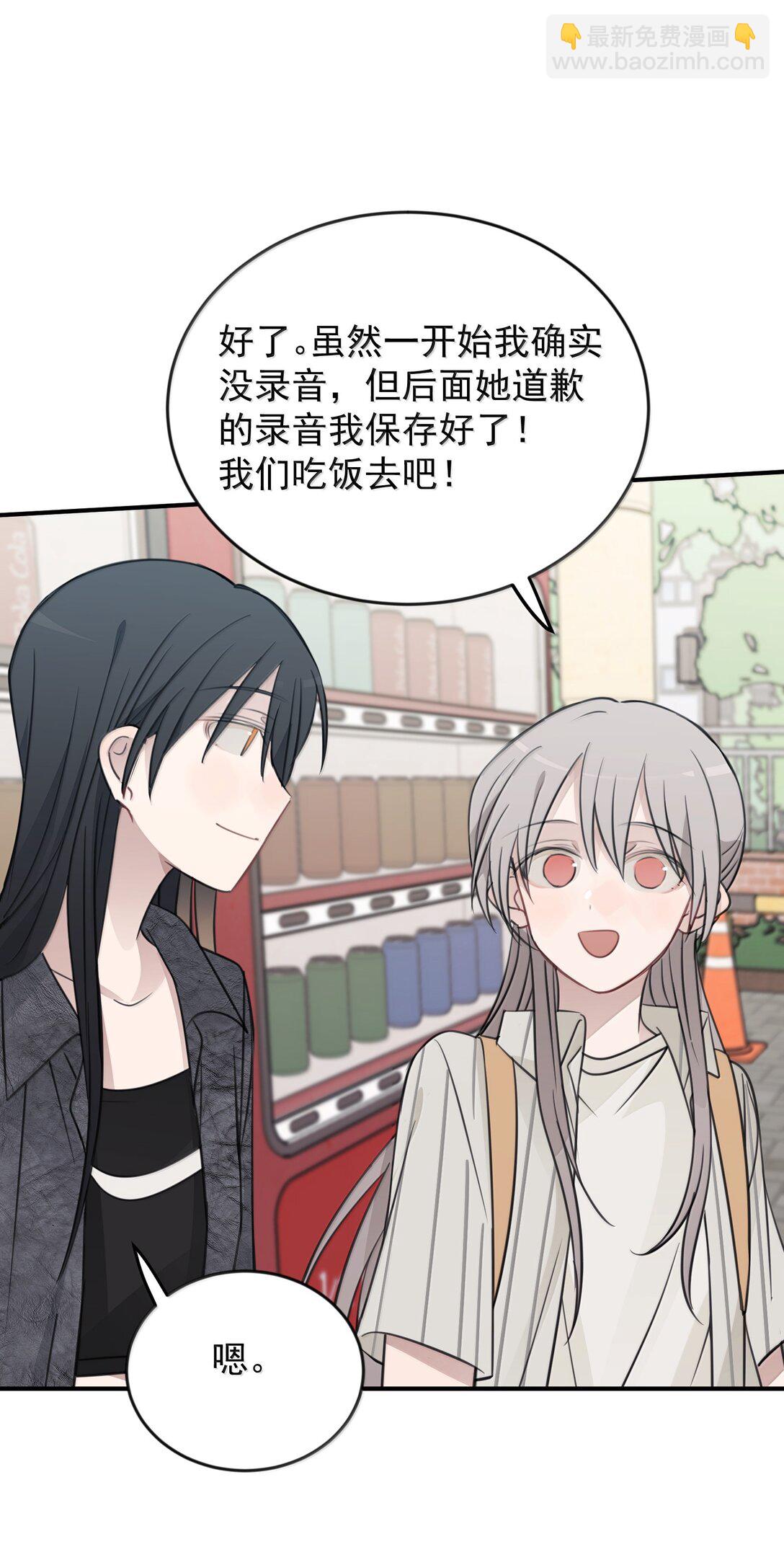 59 因为我在意-第60话