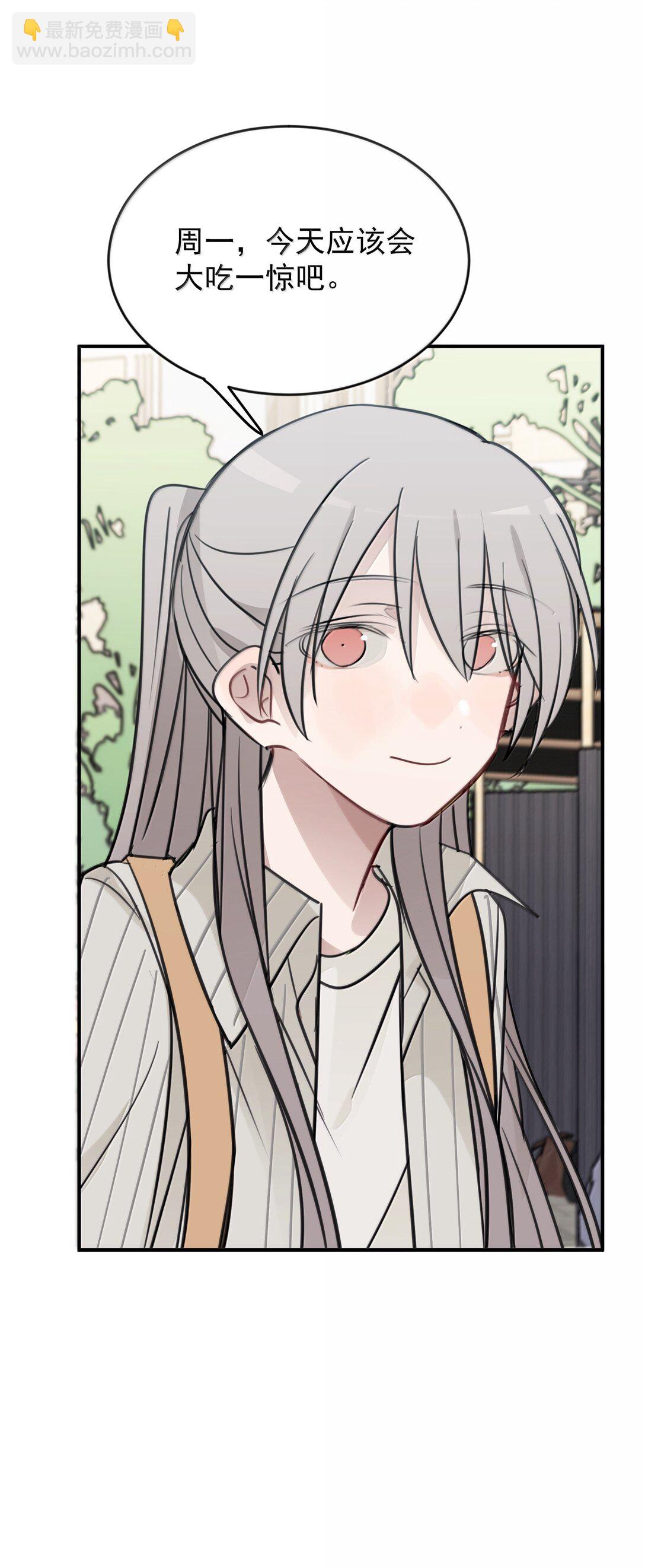 59 因为我在意-第60话